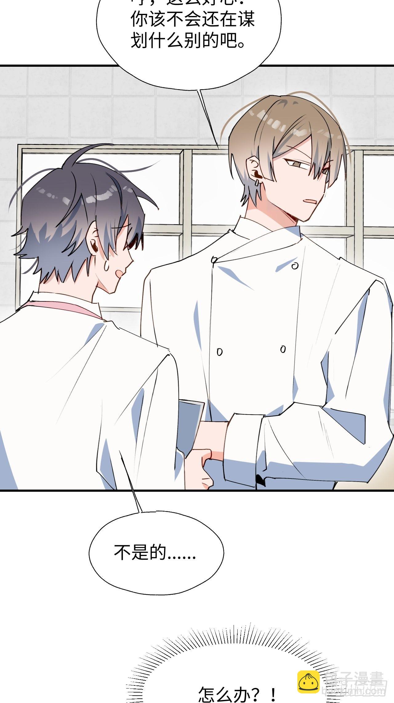 24我相信你(1/2)-第26话