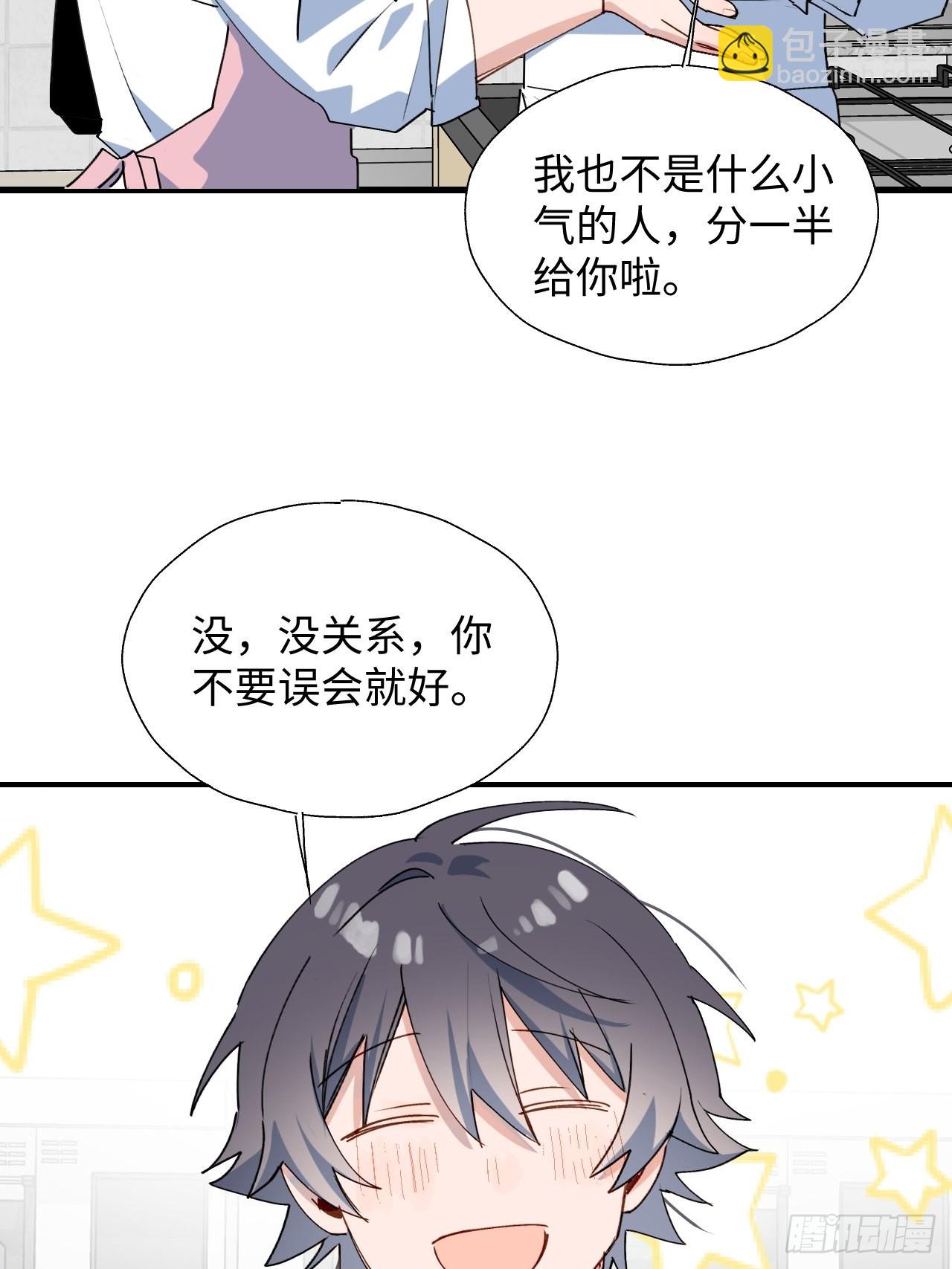 24我相信你(1/2)-第26话