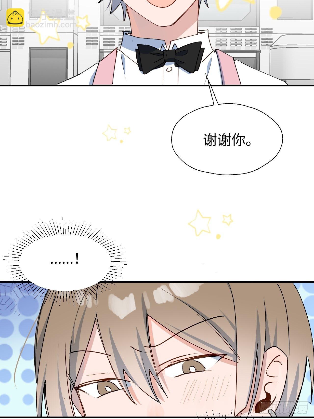 24我相信你(1/2)-第26话