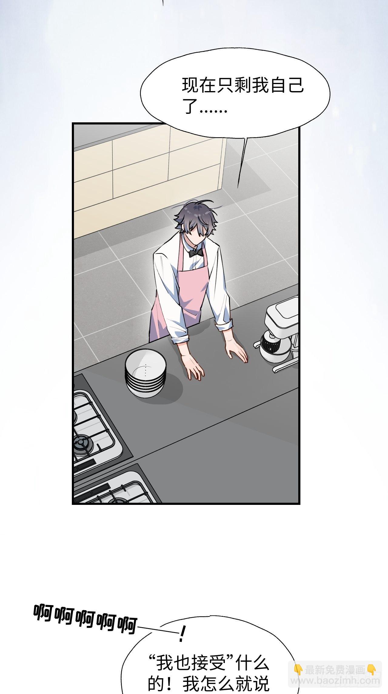 24我相信你(1/2)-第26话