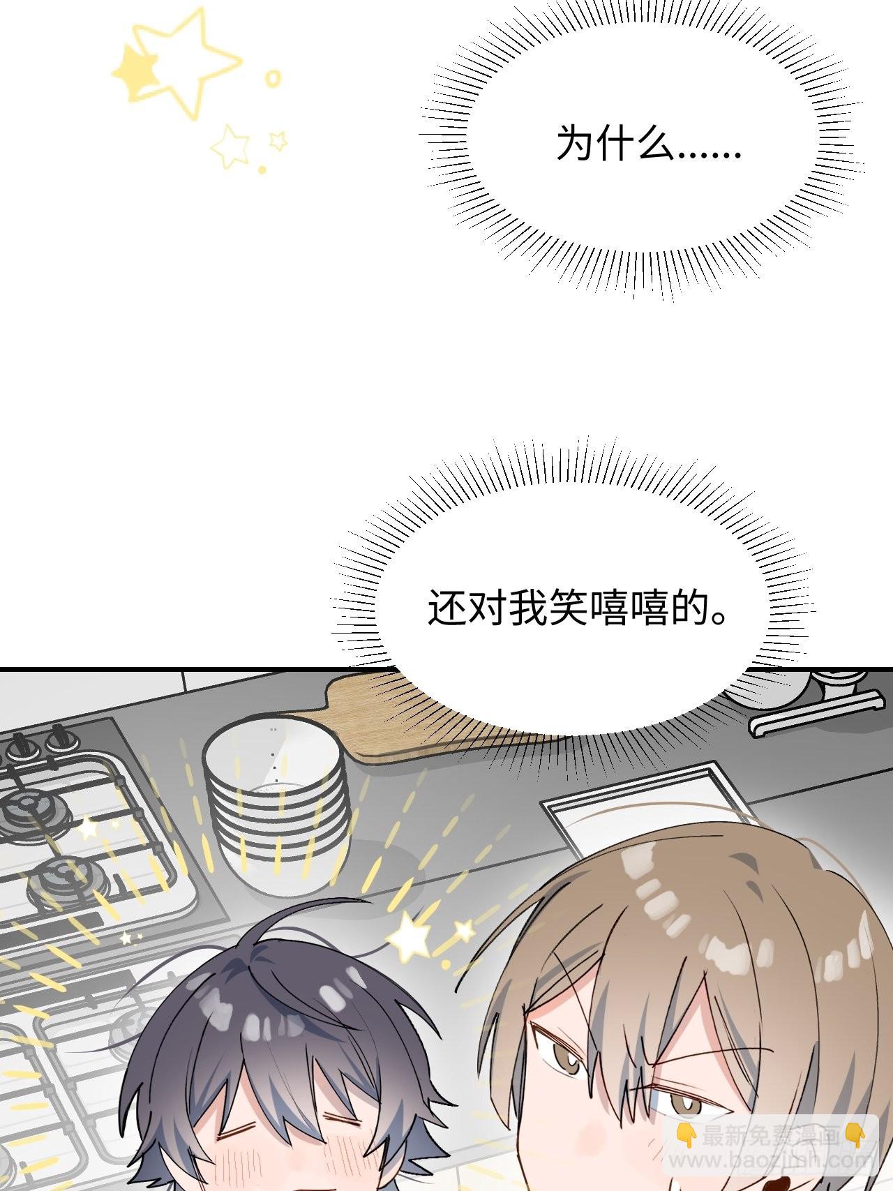 24我相信你(1/2)-第26话