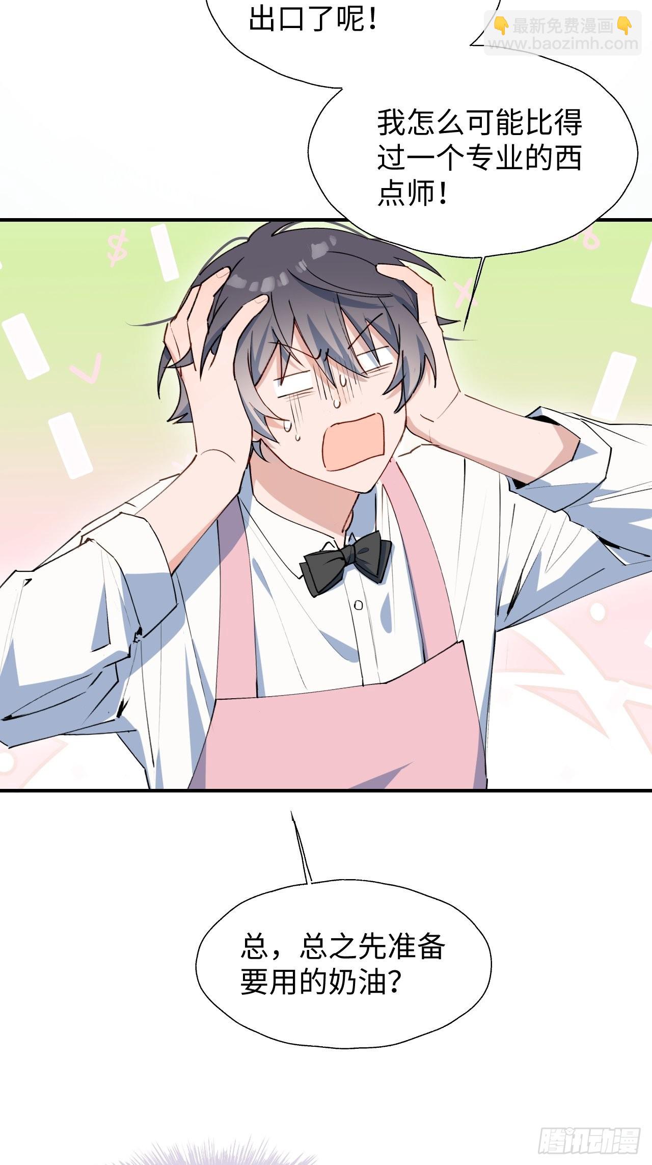 24我相信你(1/2)-第26话