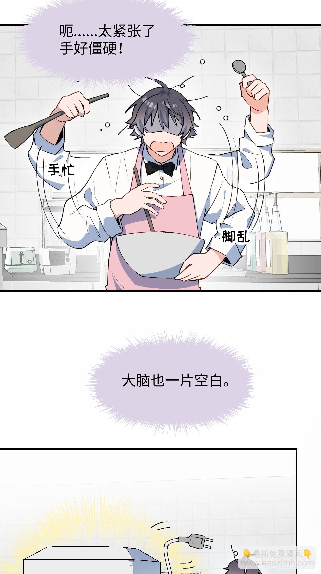 24我相信你(1/2)-第26话