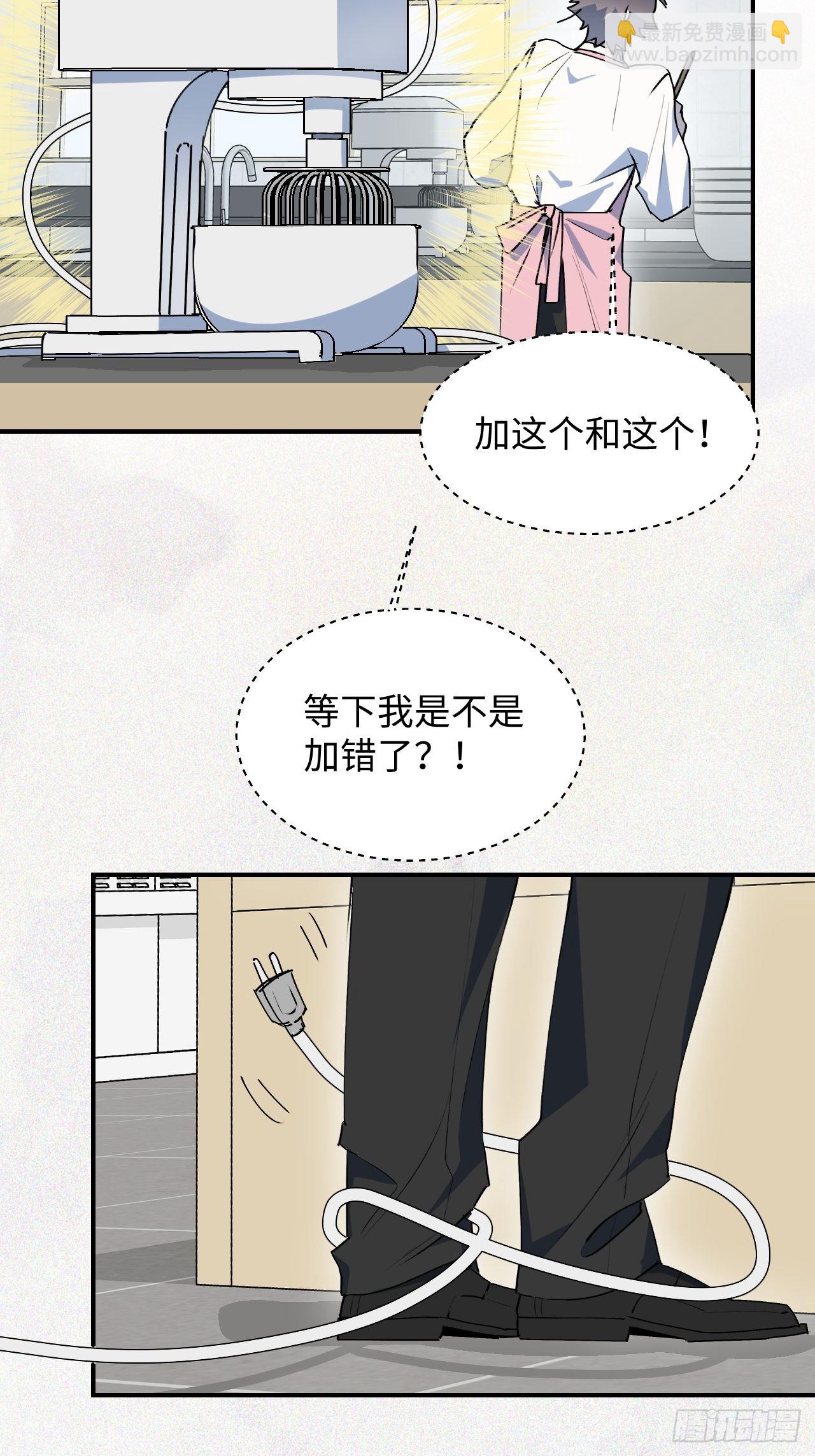 24我相信你(1/2)-第26话