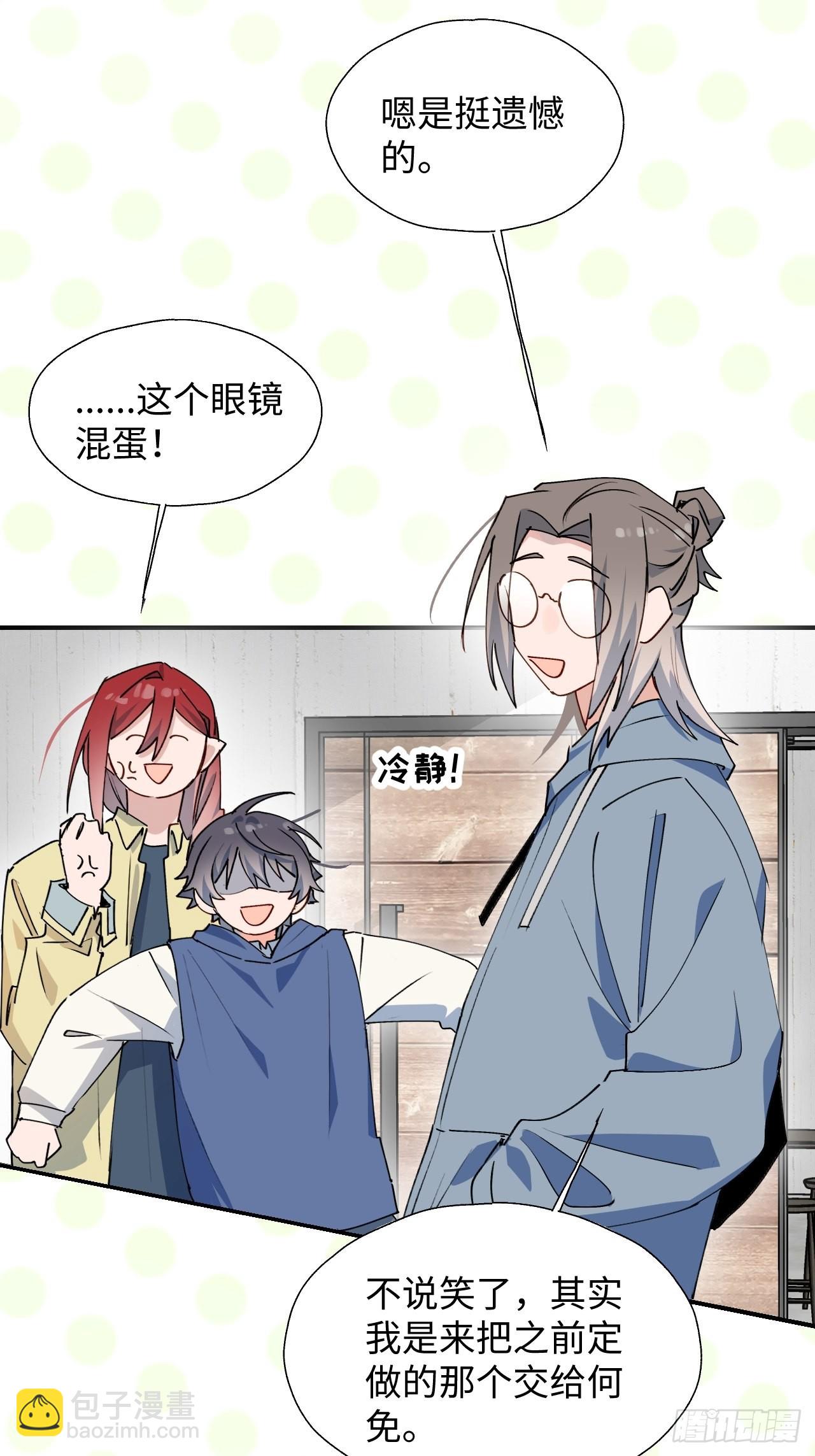 26想要保护的人-第28话