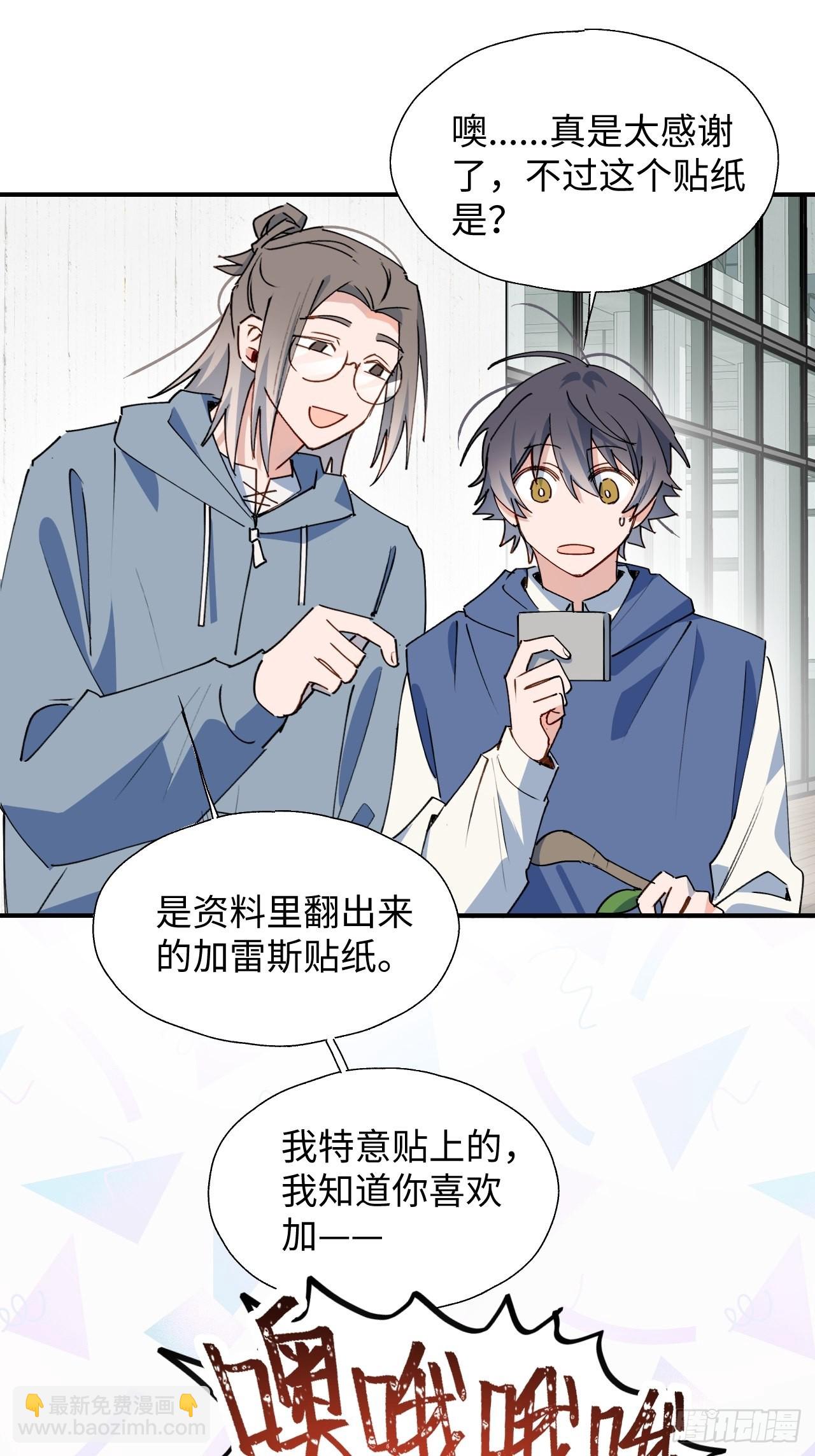 26想要保护的人-第28话