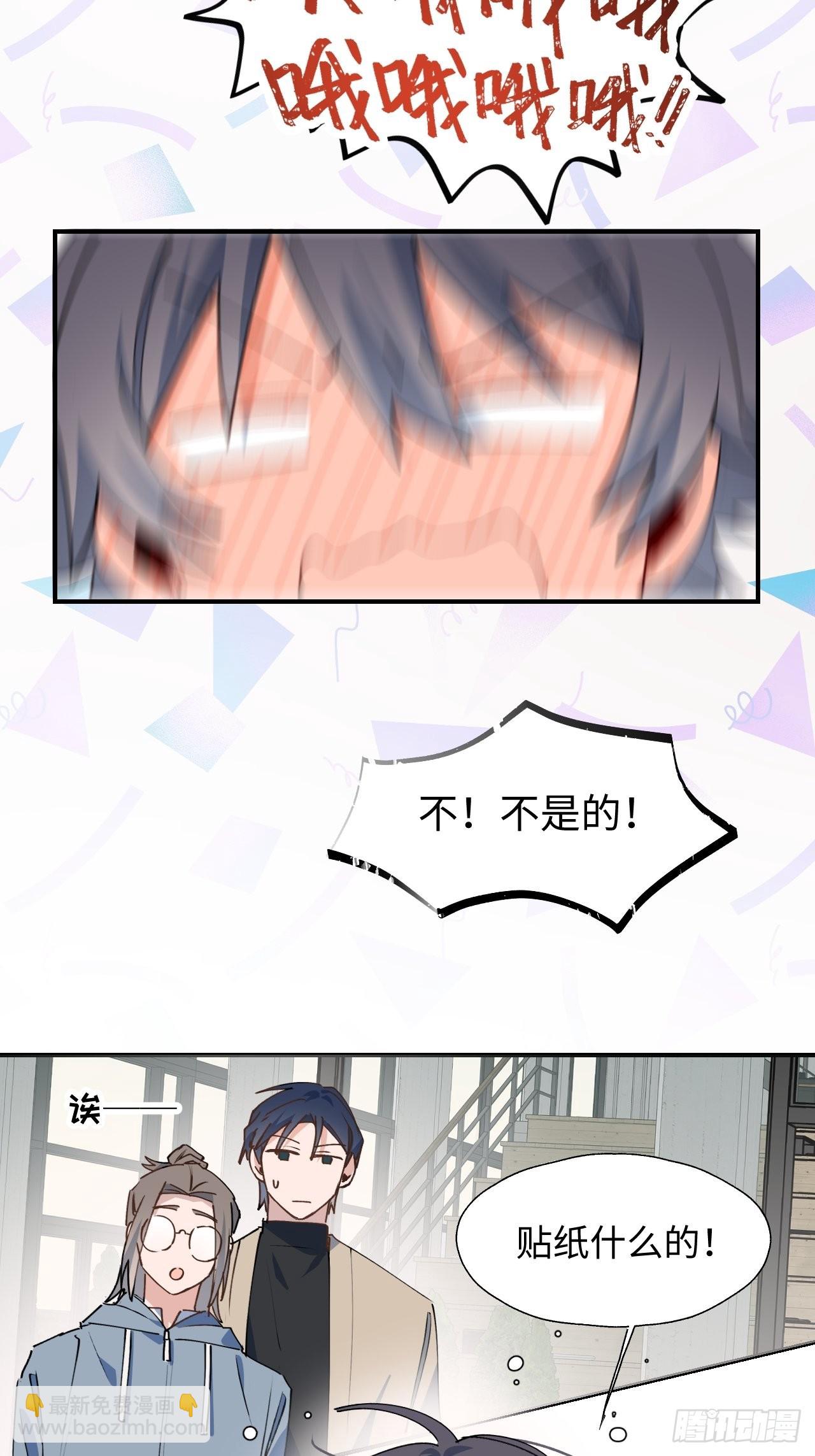 26想要保护的人-第28话