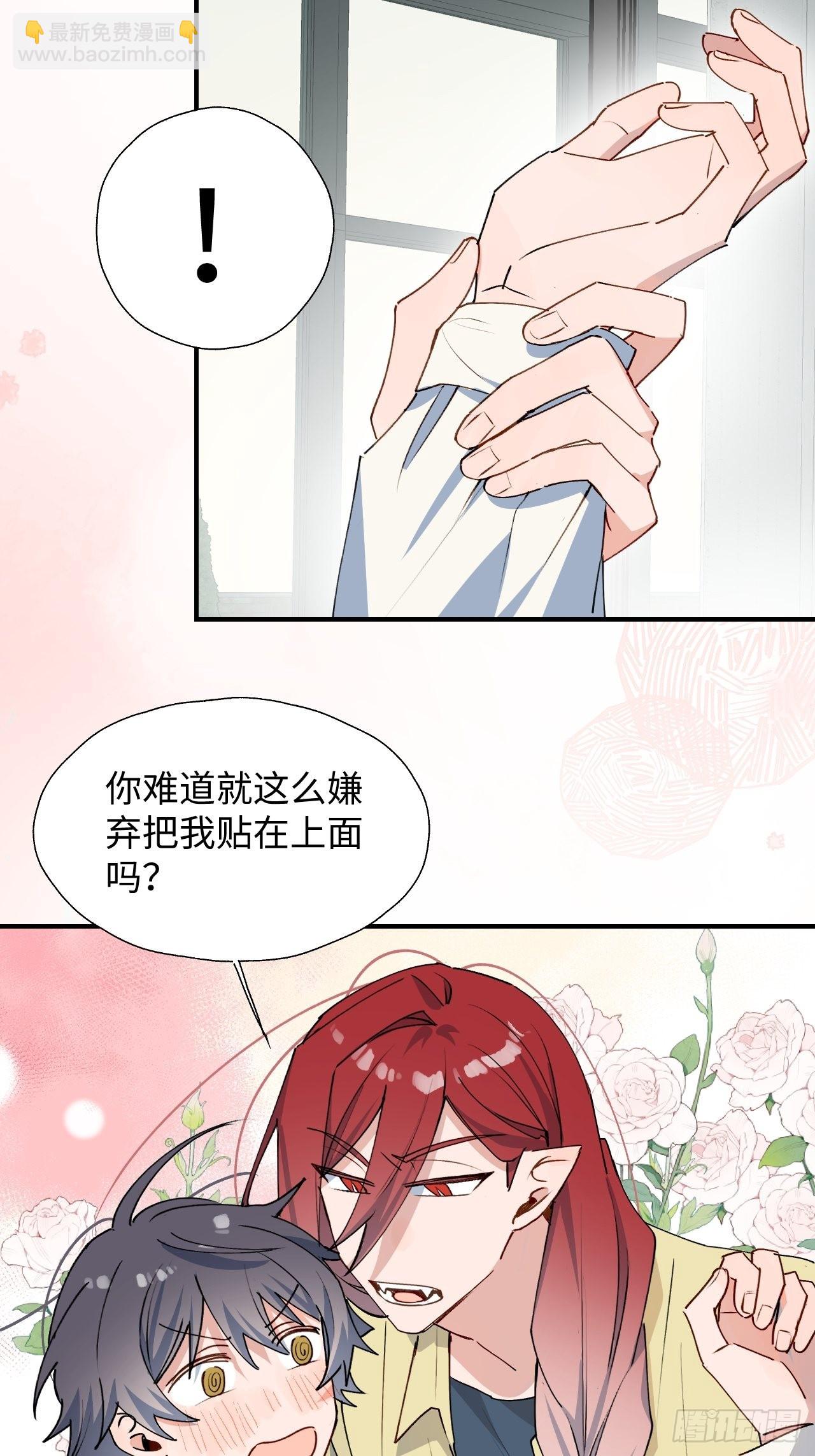 26想要保护的人-第28话