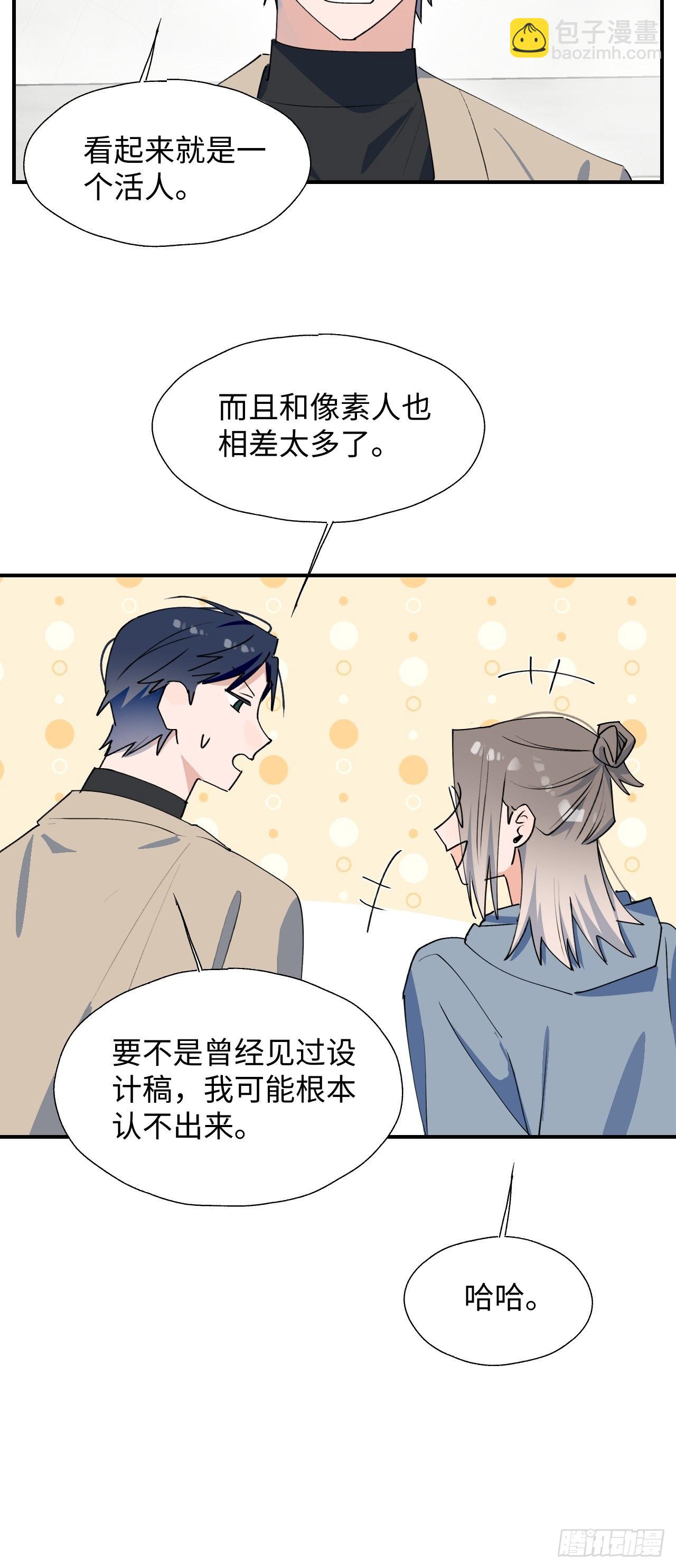 26想要保护的人-第28话