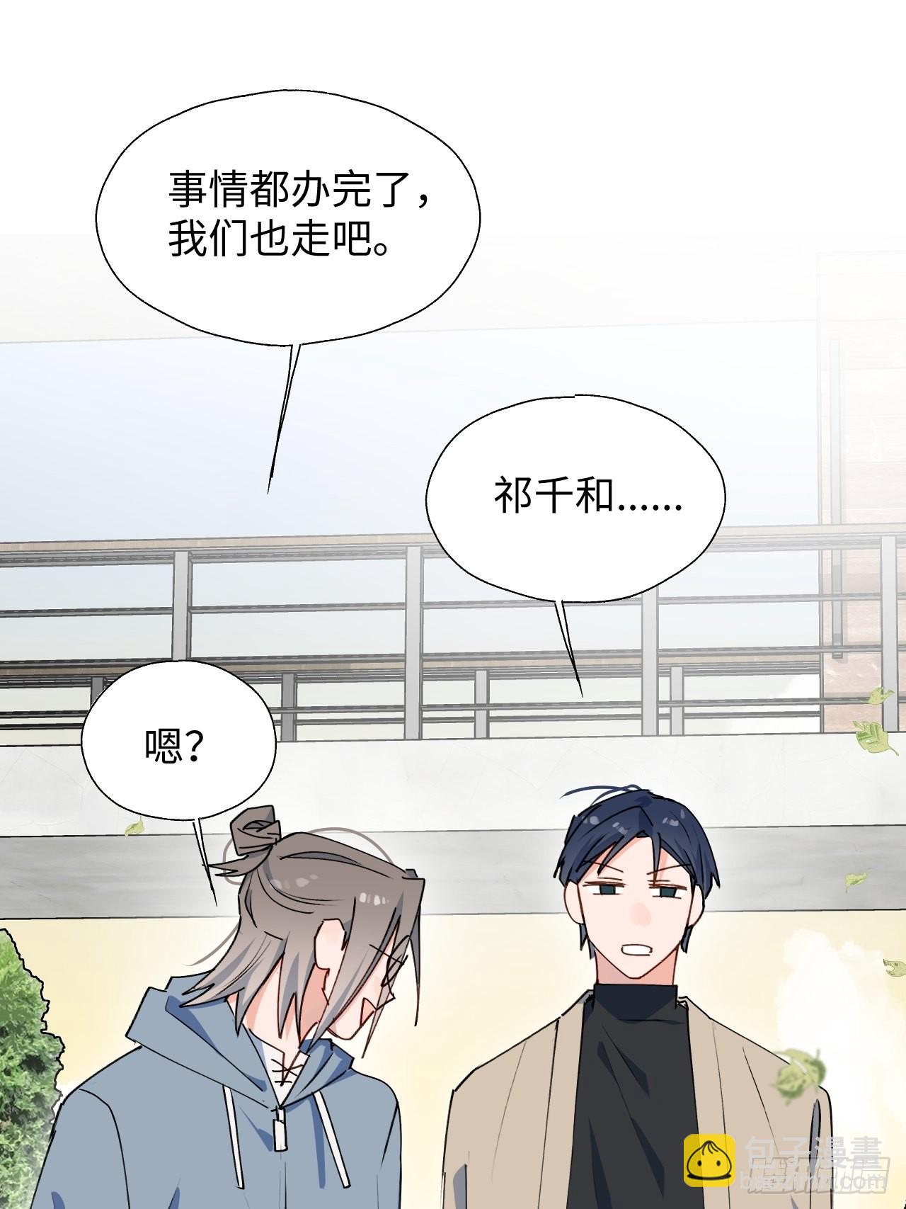 26想要保护的人-第28话