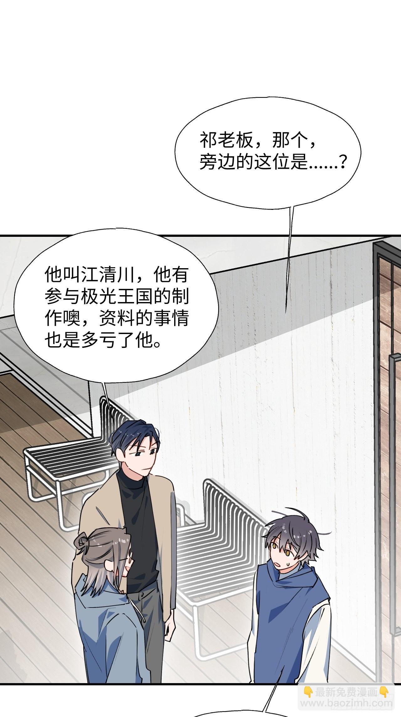 26想要保护的人-第28话