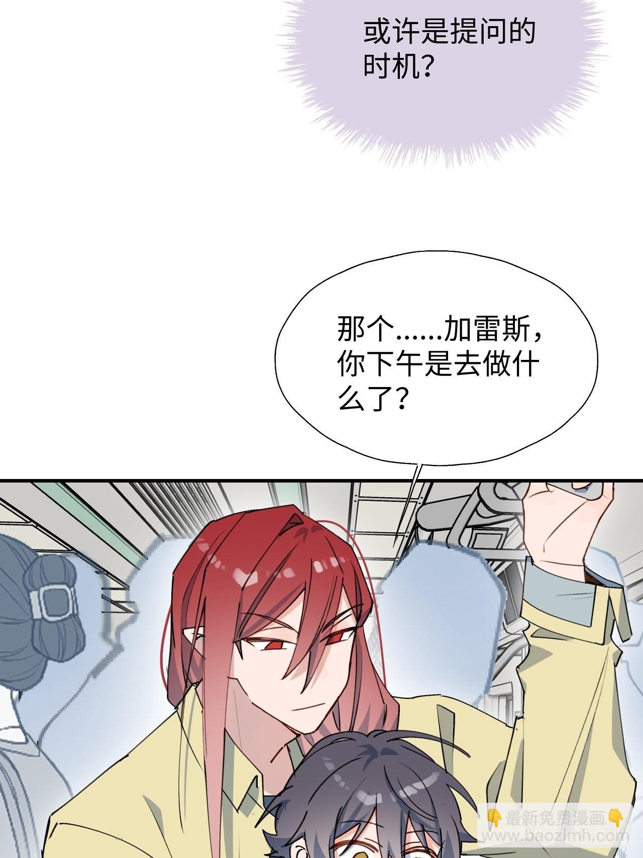 26想要保护的人-第28话