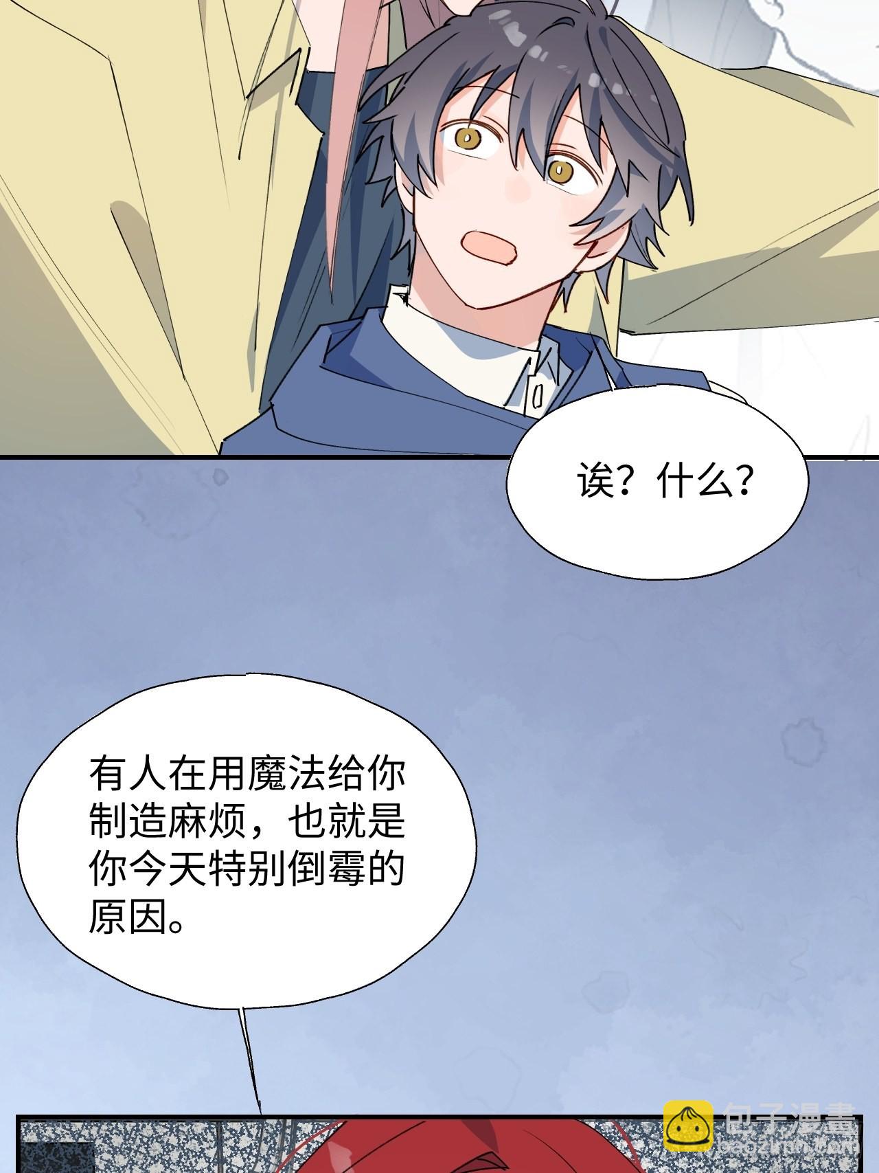 26想要保护的人-第28话