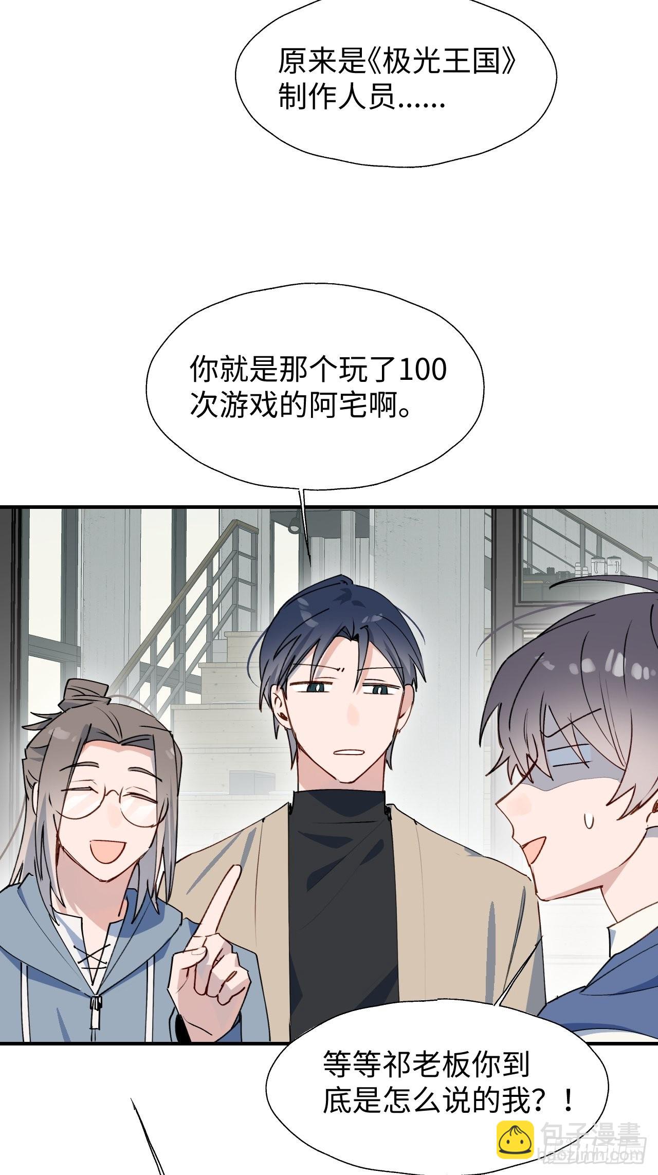 26想要保护的人-第28话