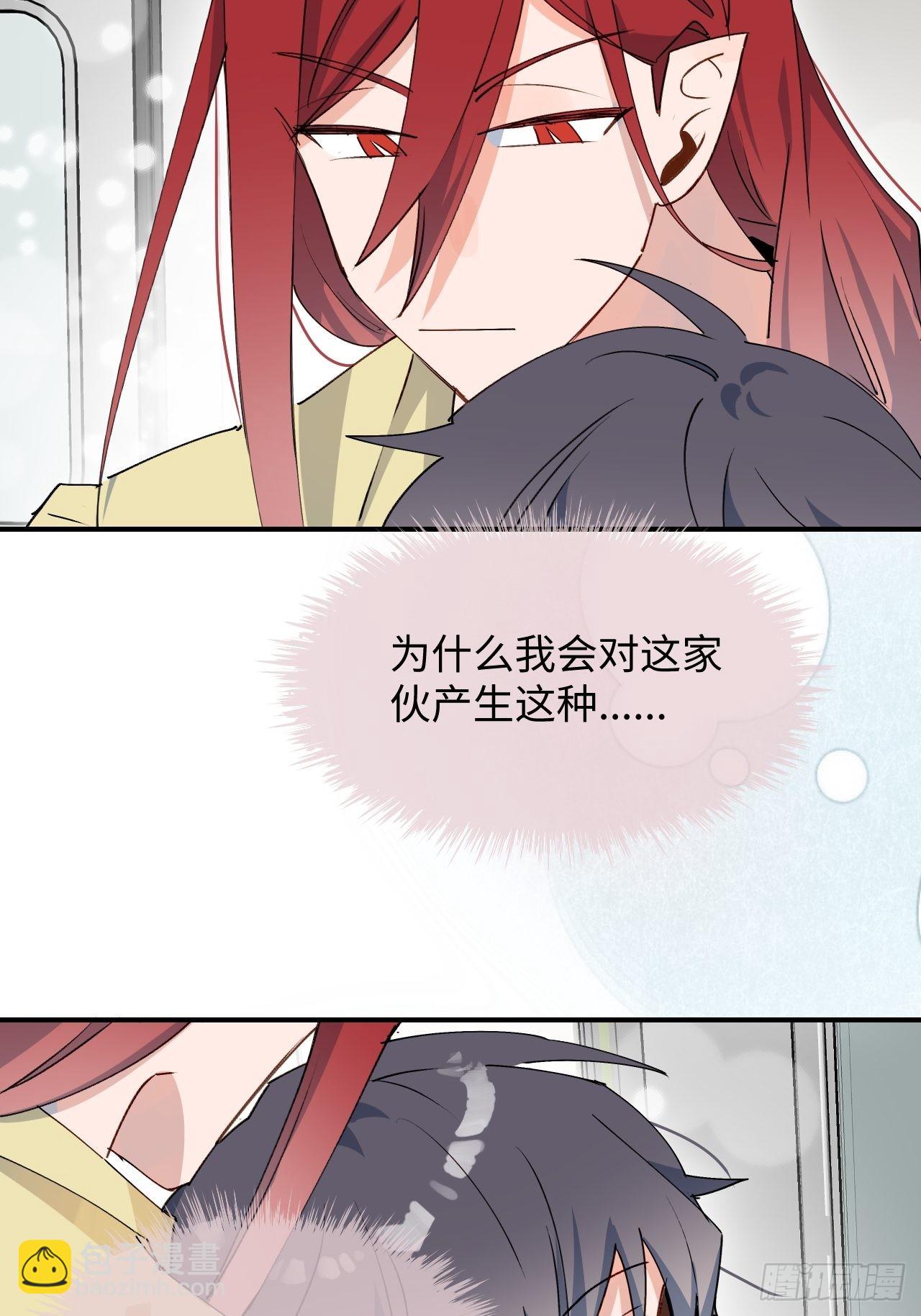 26想要保护的人-第28话