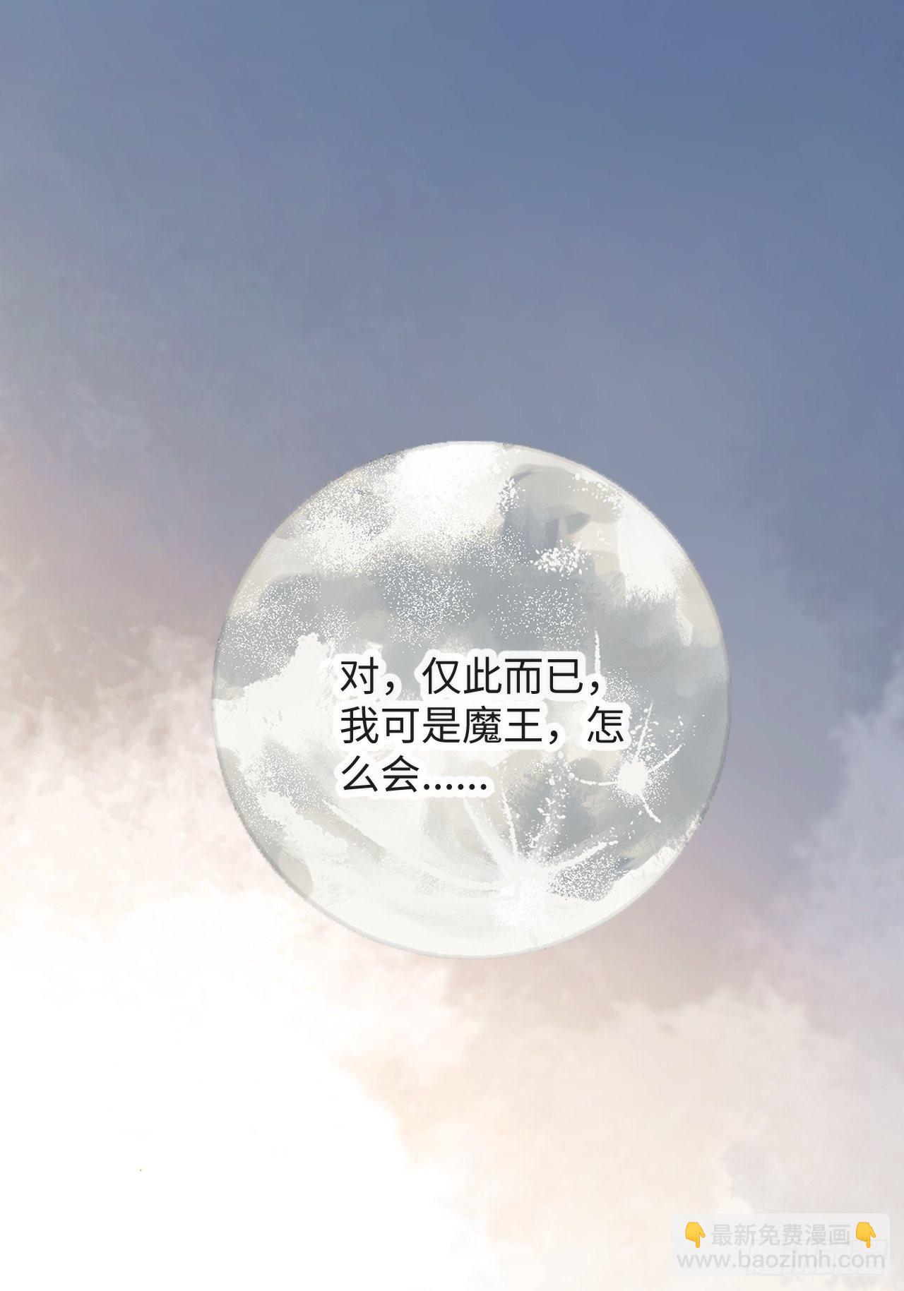 26想要保护的人-第28话