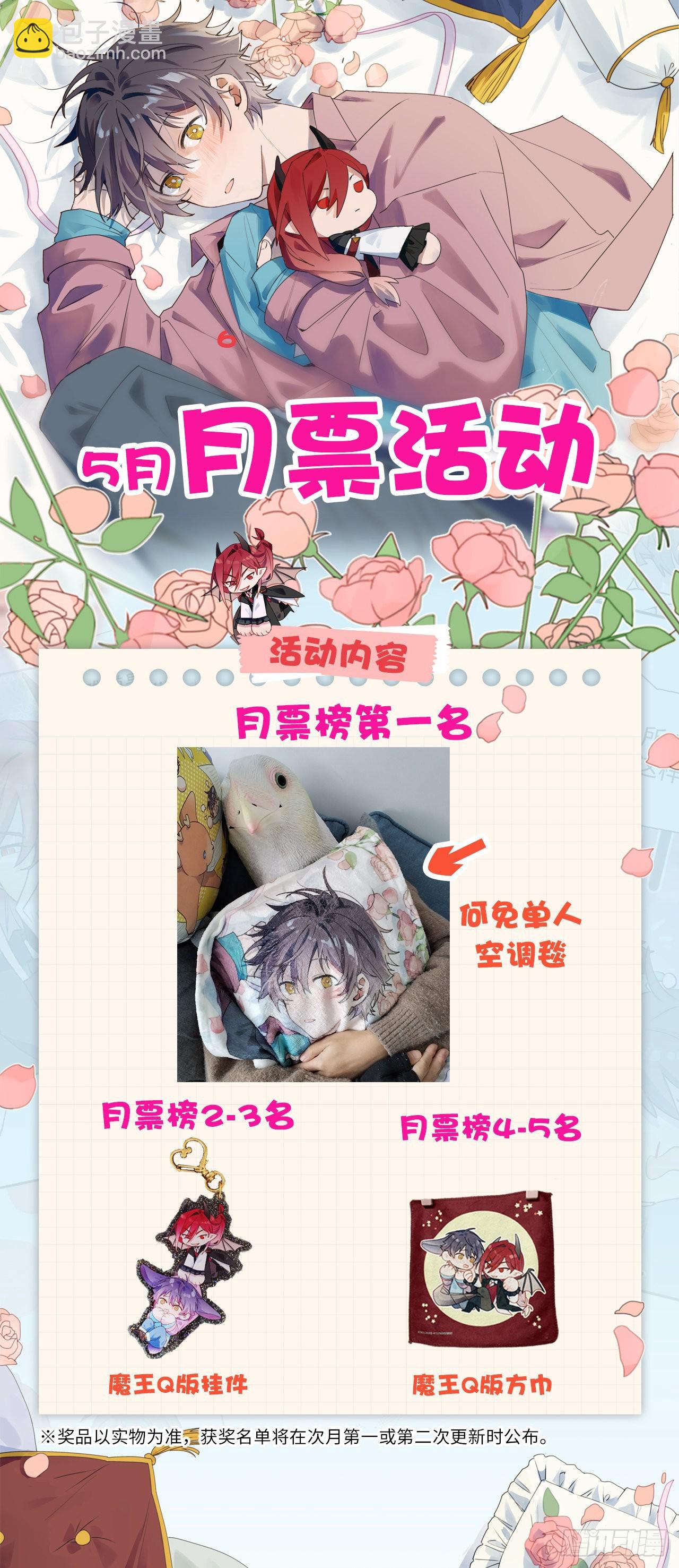 26想要保护的人-第28话