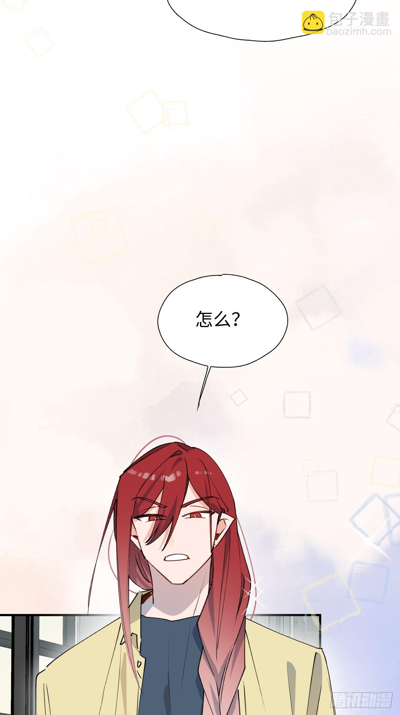 26想要保护的人-第28话