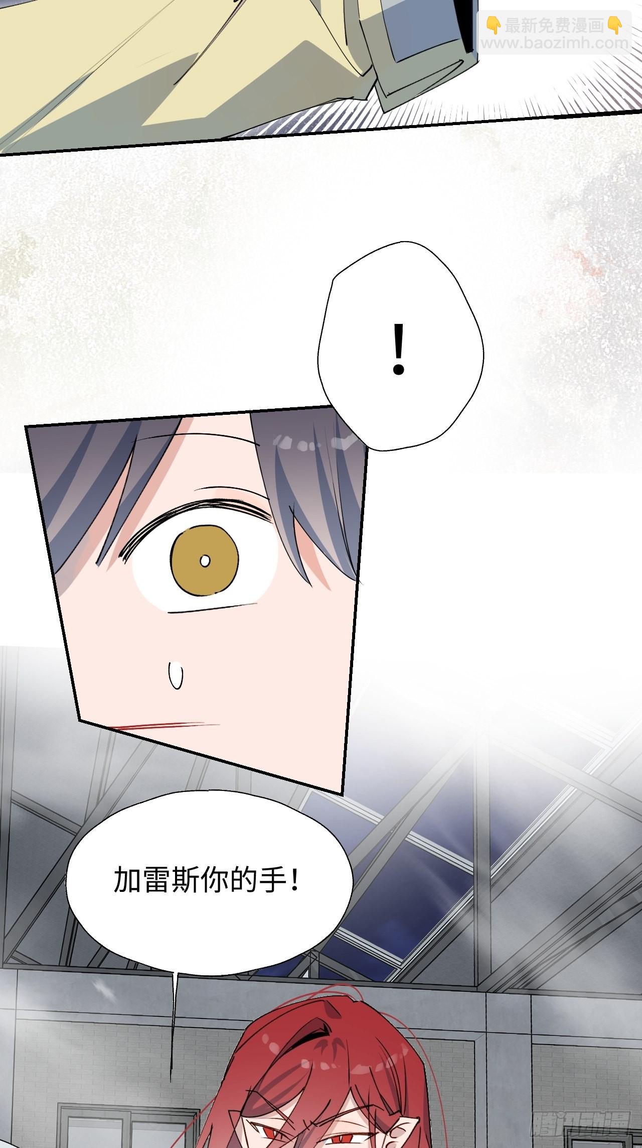 28不想让你受伤-第30话