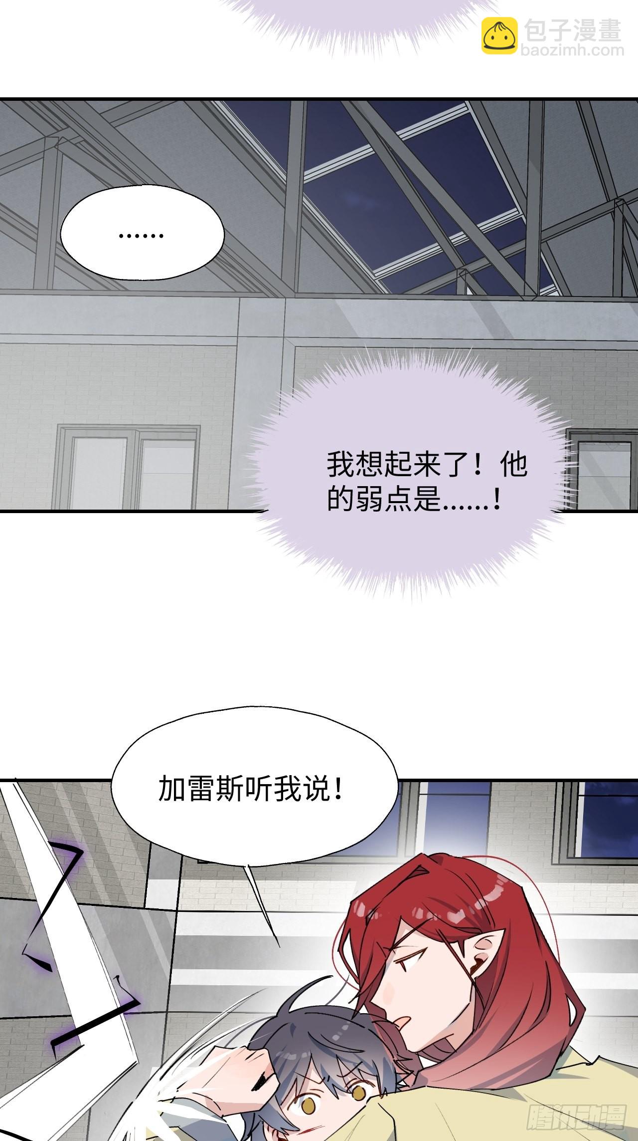 28不想让你受伤-第30话