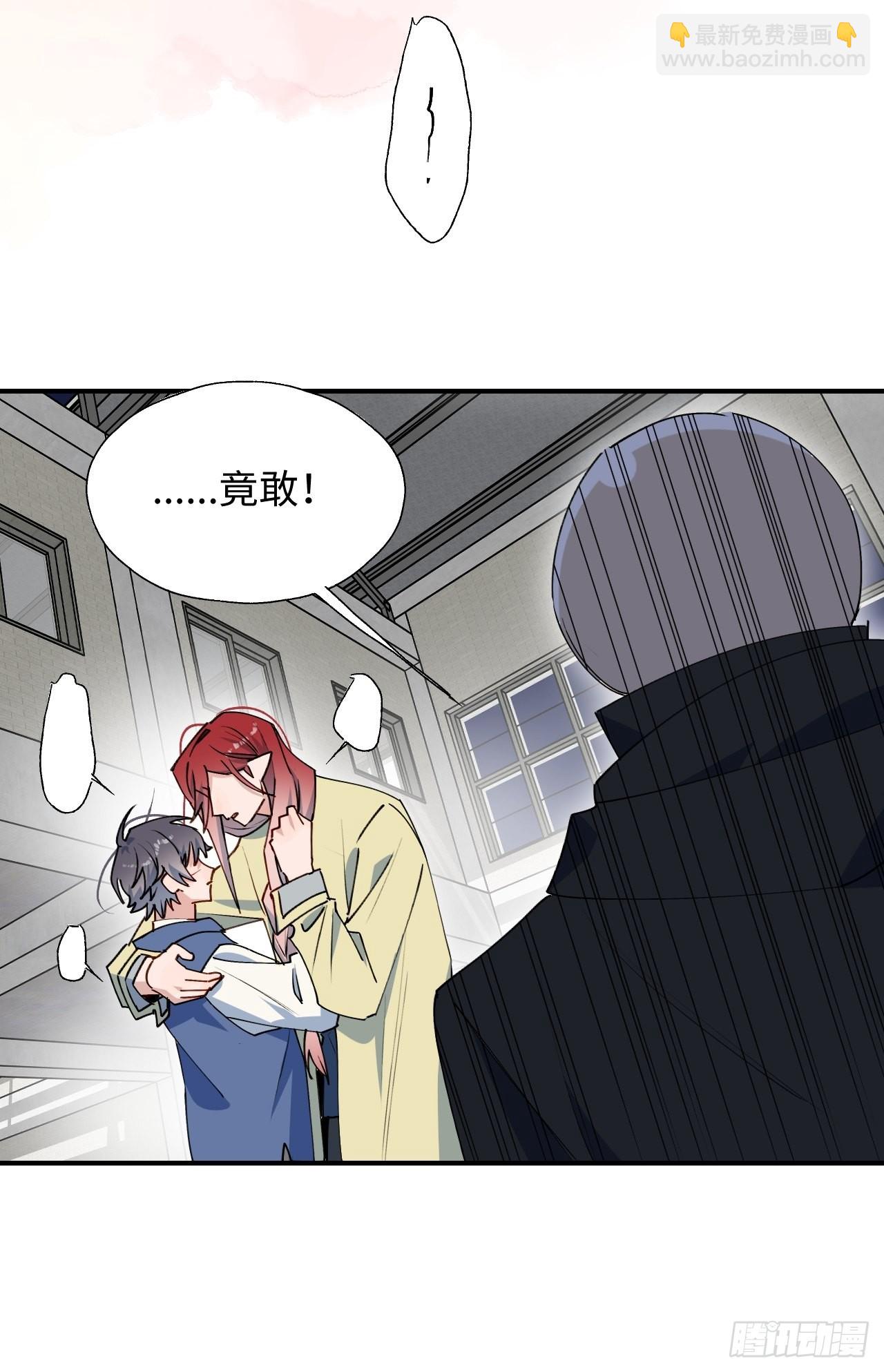 28不想让你受伤-第30话