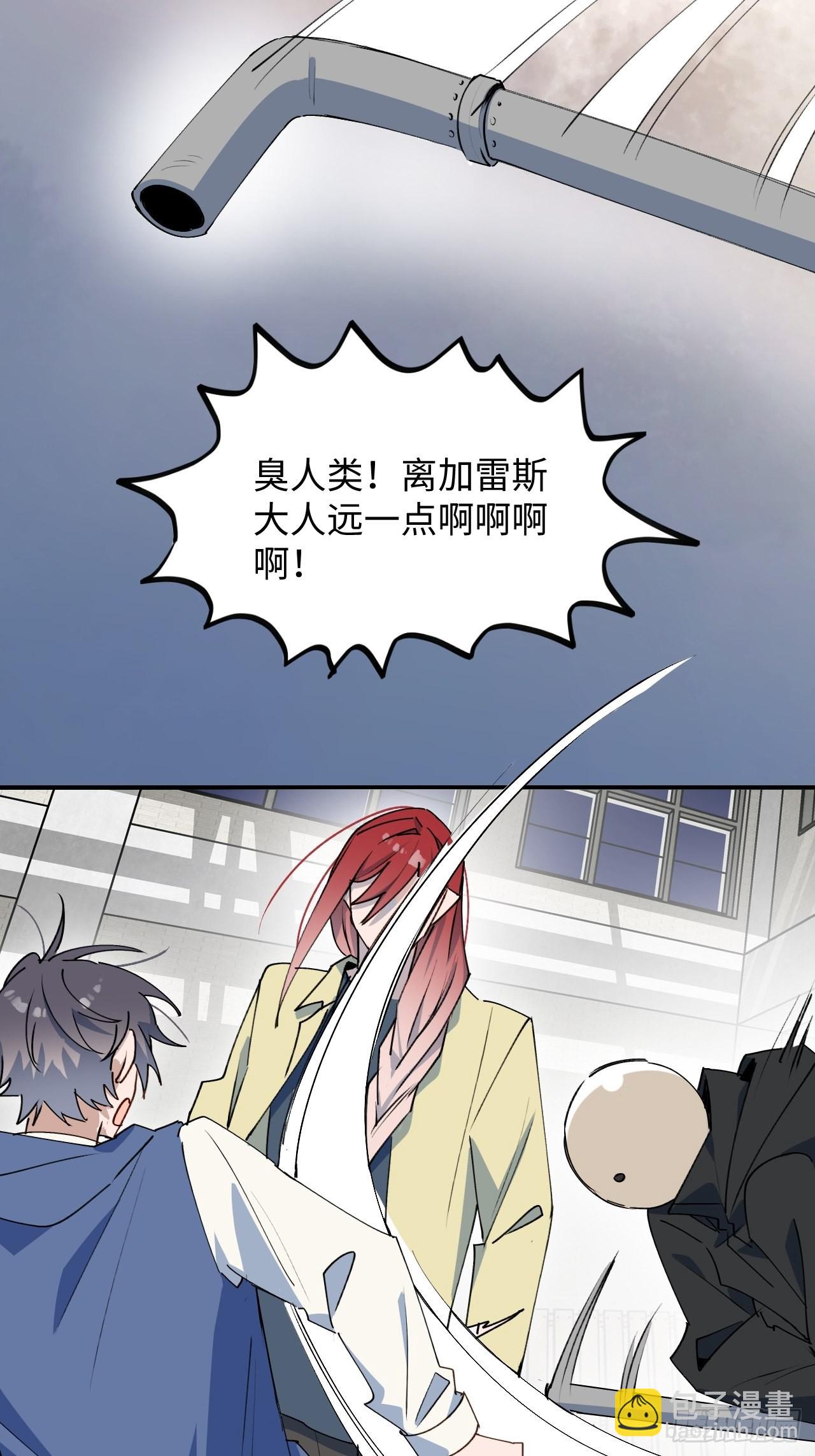 28不想让你受伤-第30话