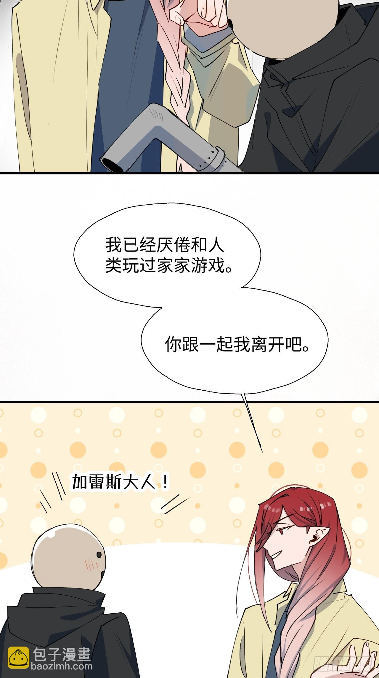 28不想让你受伤-第30话