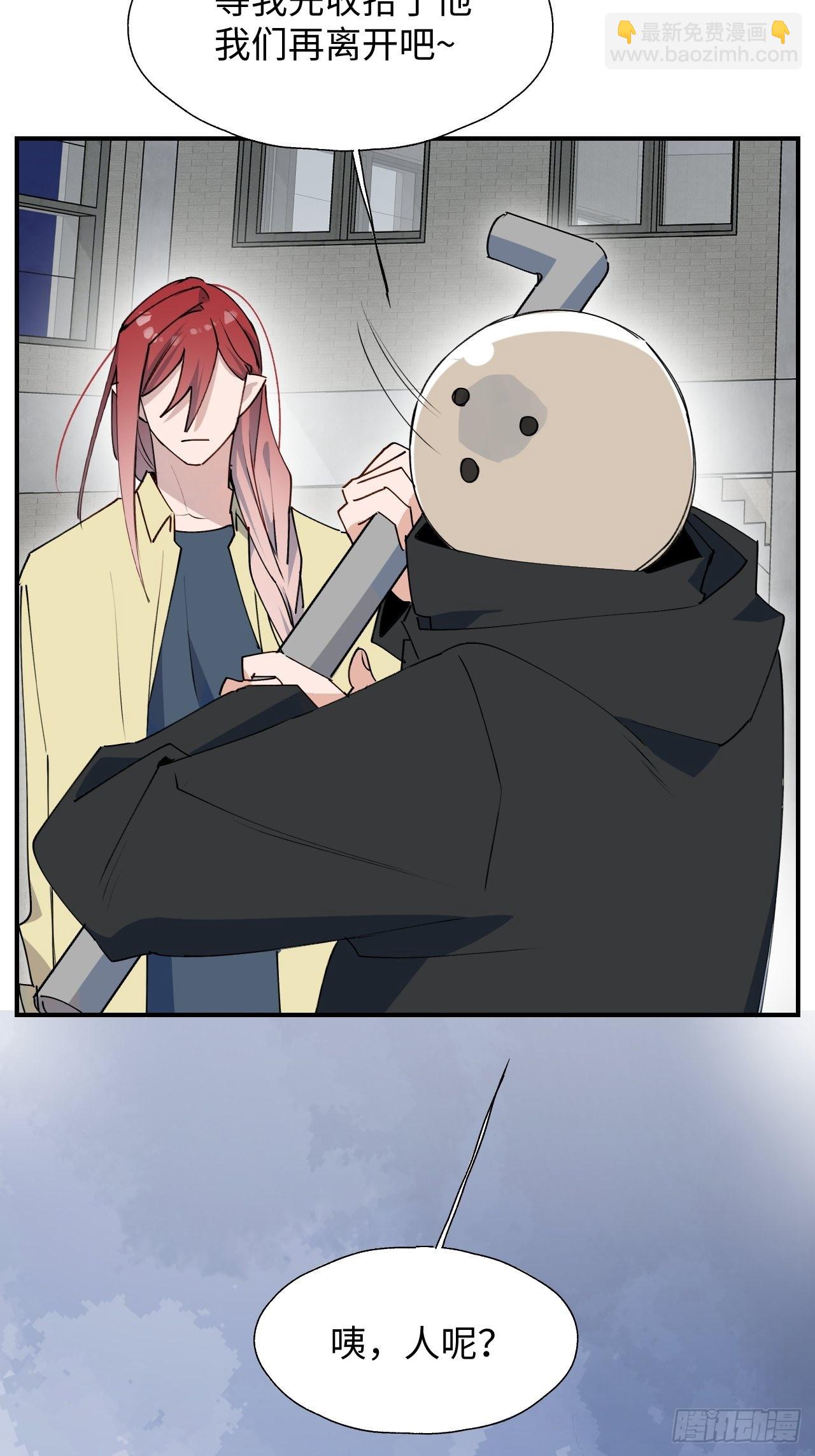 28不想让你受伤-第30话