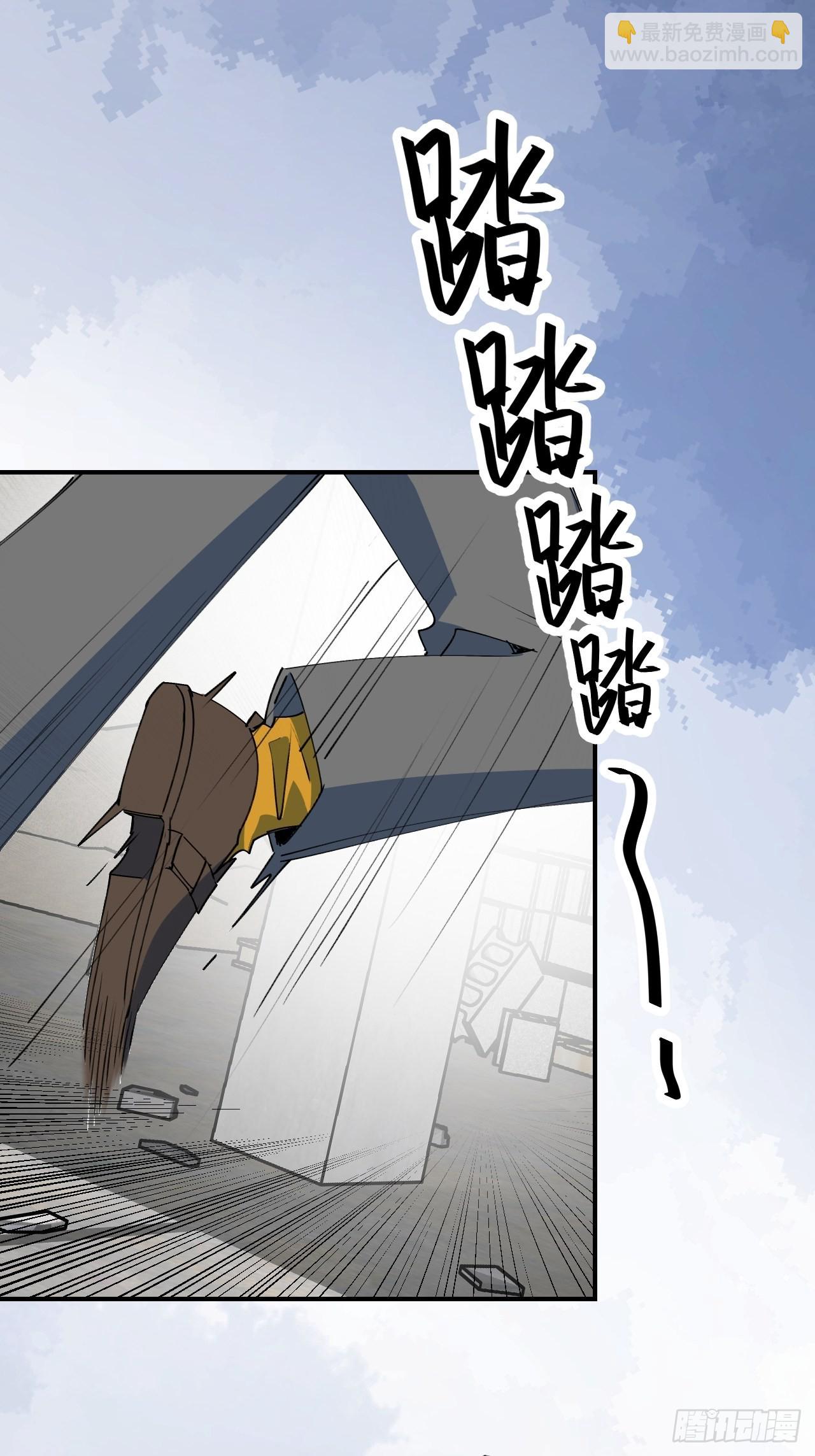 28不想让你受伤-第30话