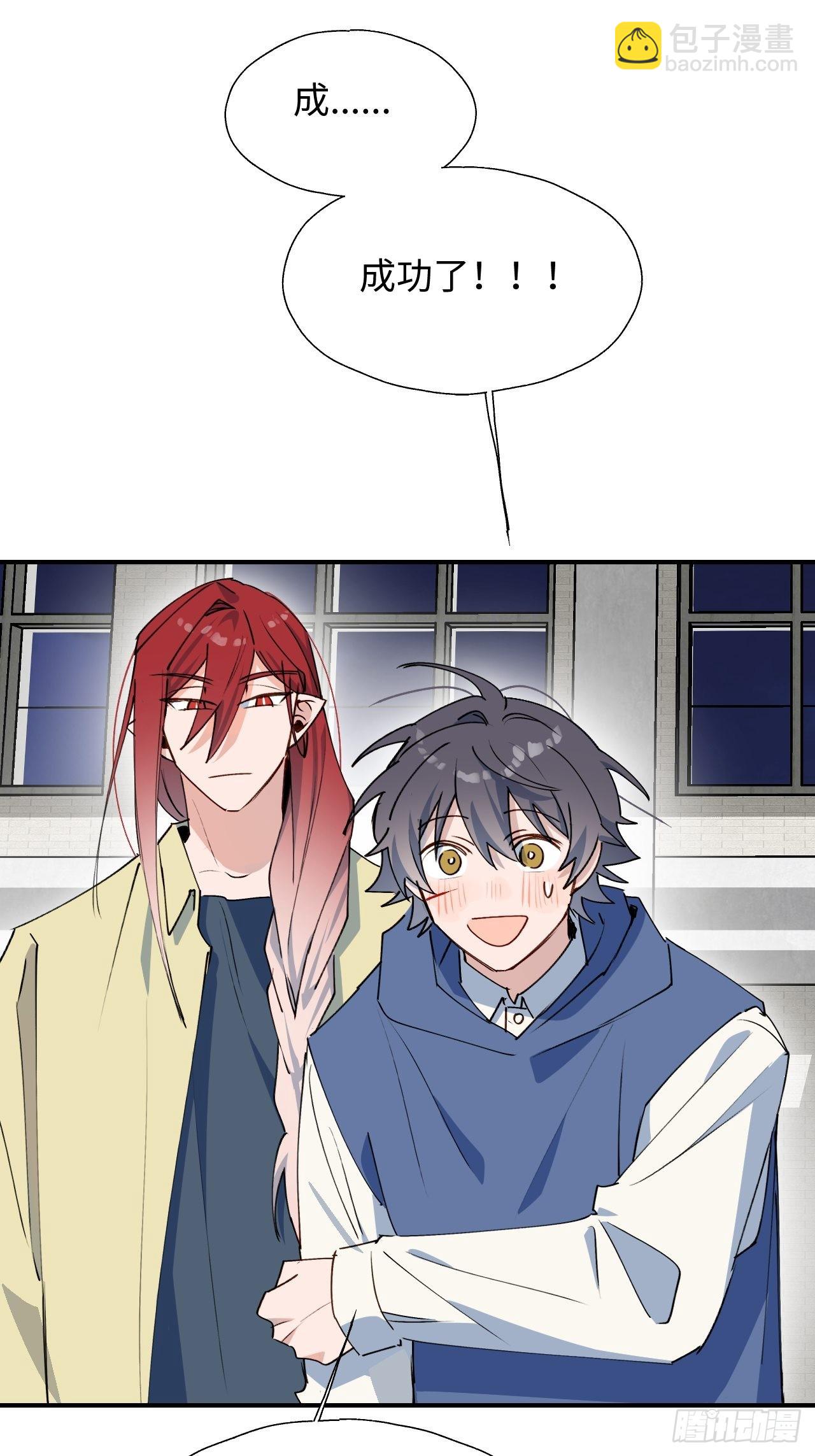 28不想让你受伤-第30话