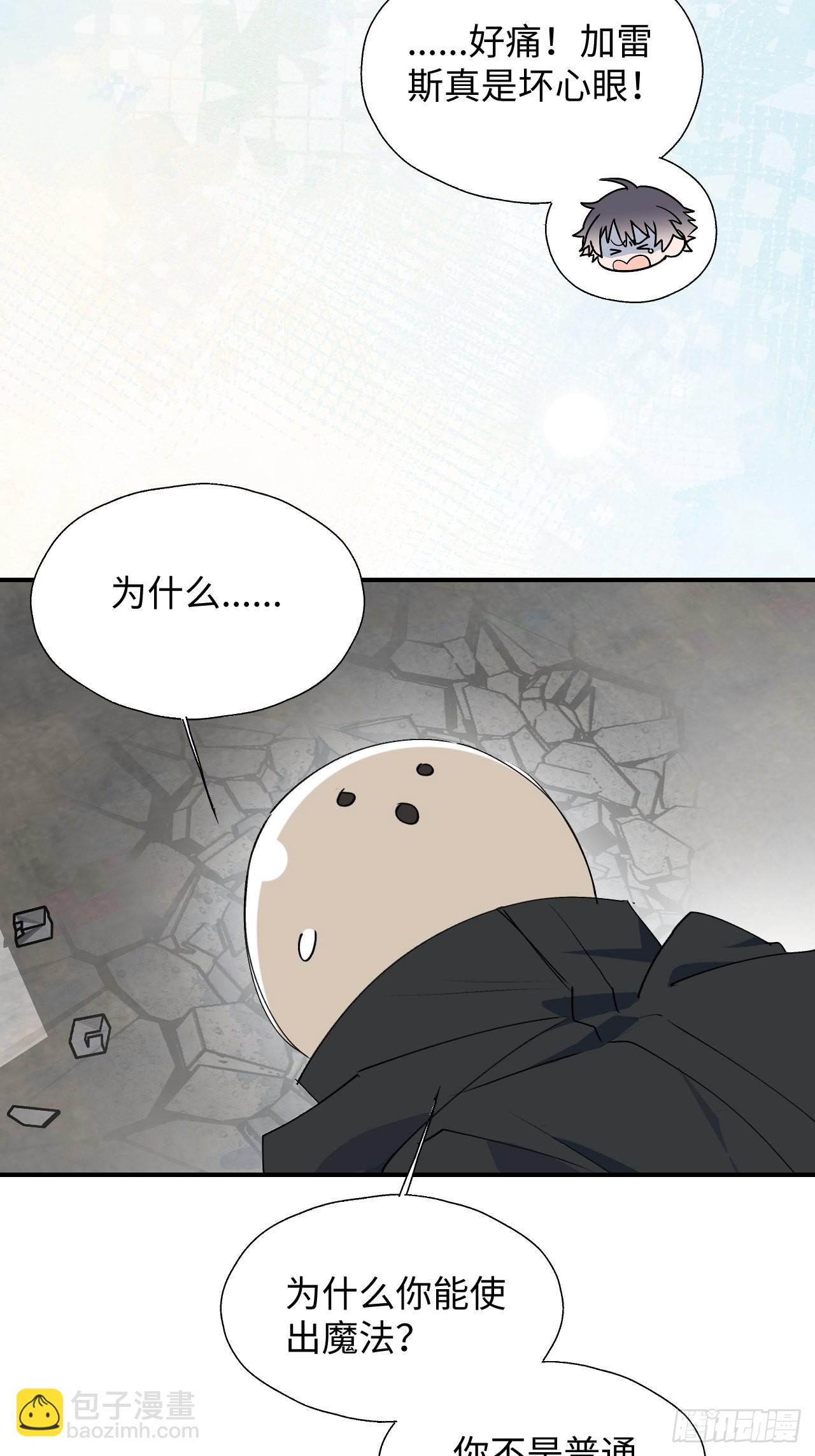 28不想让你受伤-第30话