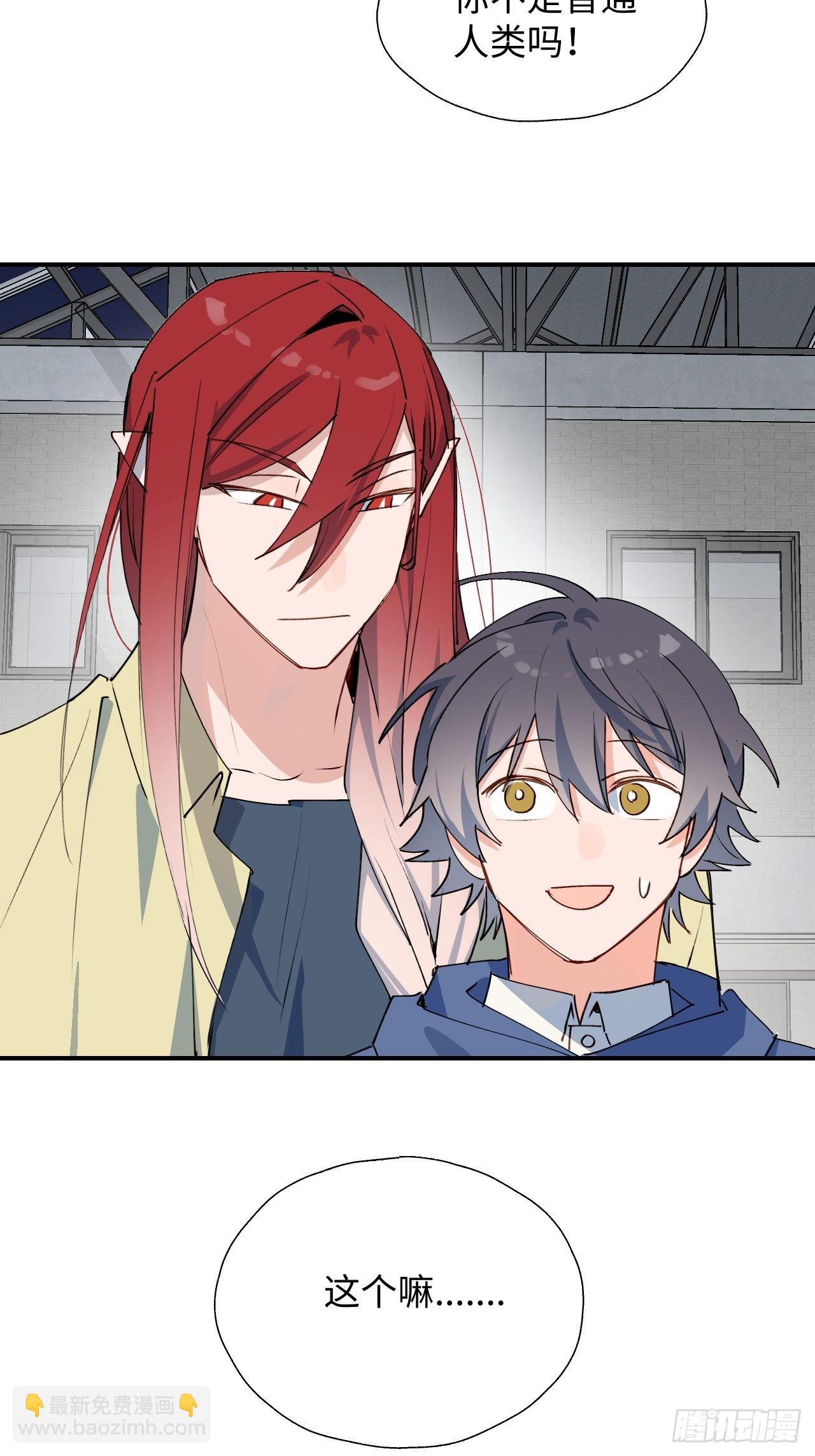 28不想让你受伤-第30话