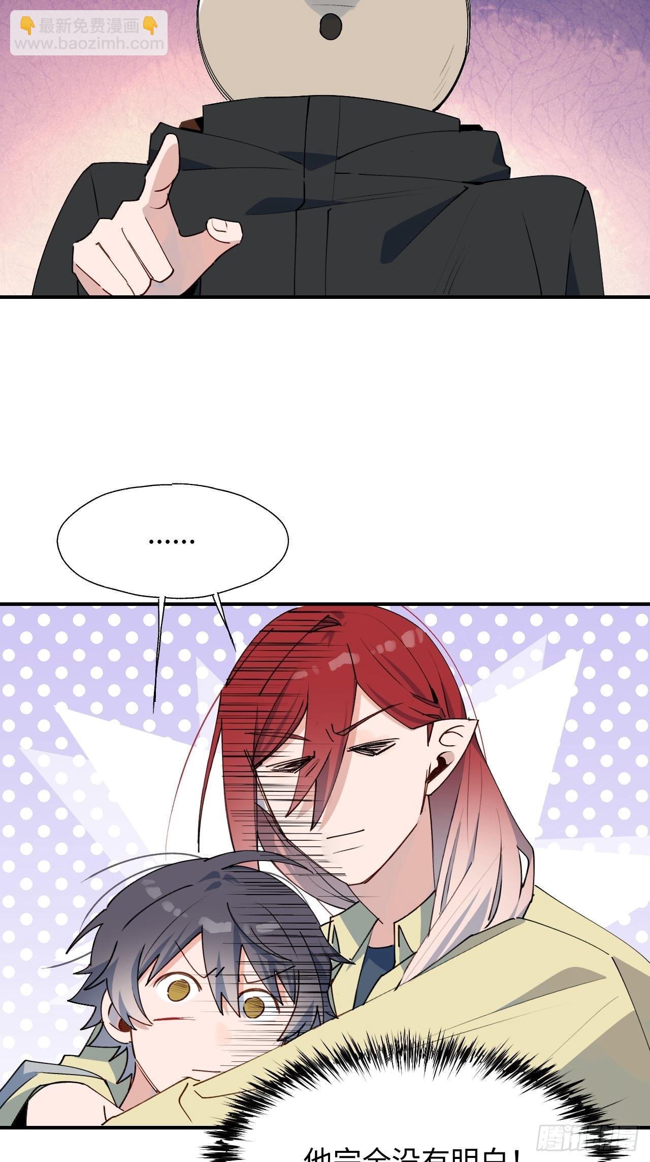 28不想让你受伤-第30话