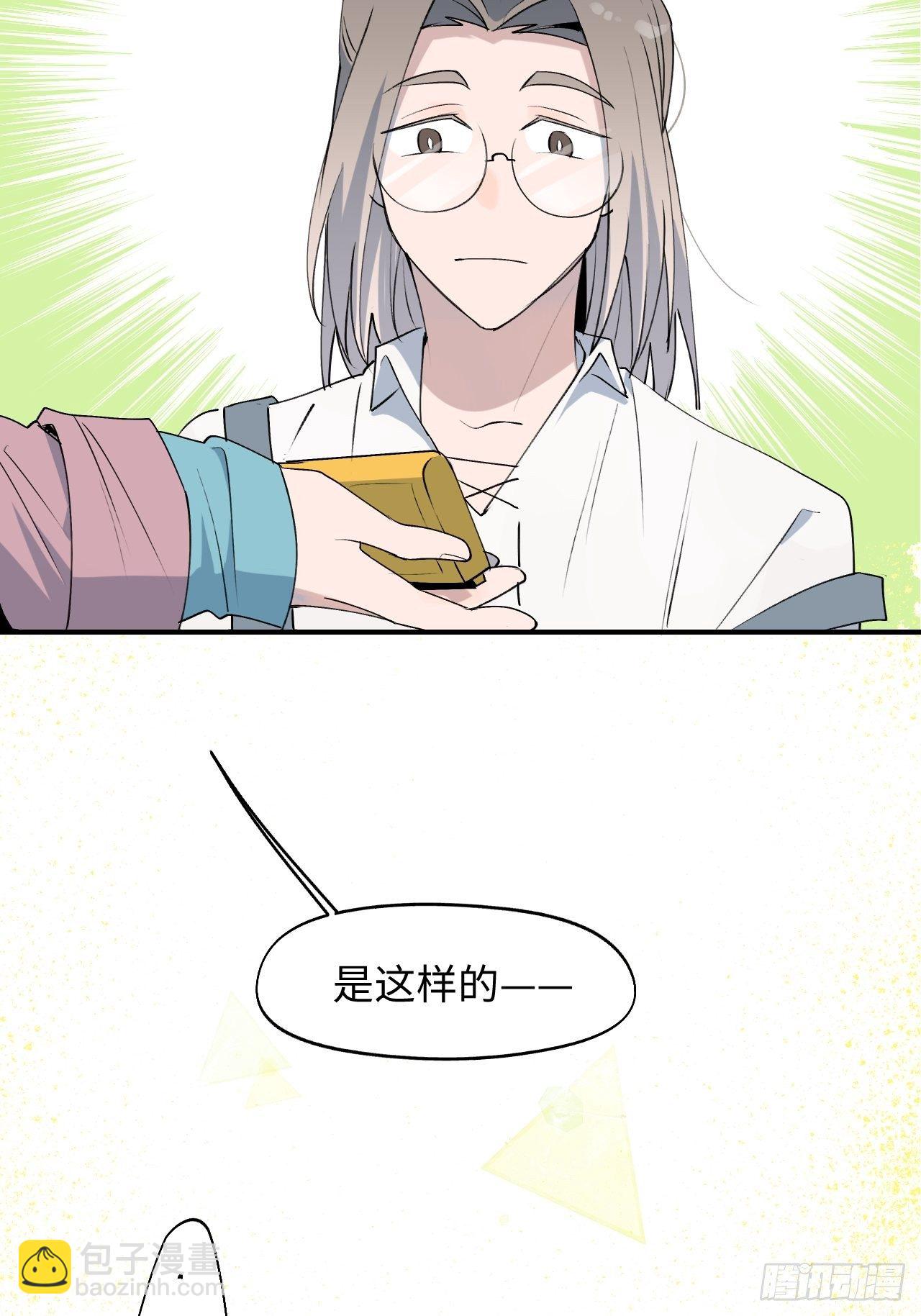 003别想轻易逃走-第4话