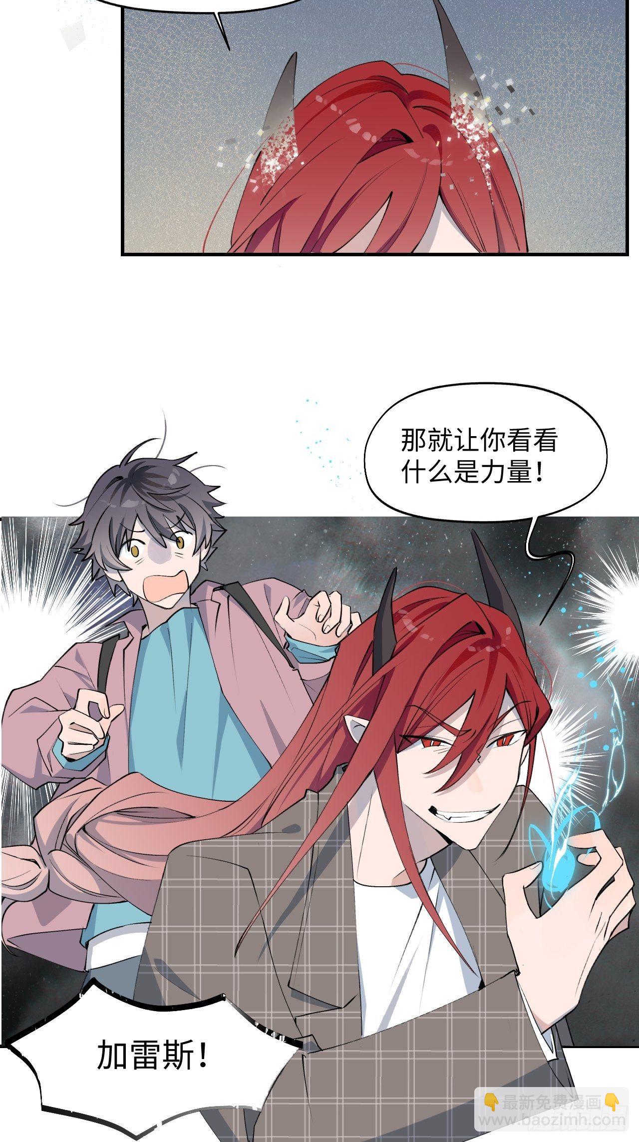 003别想轻易逃走-第4话