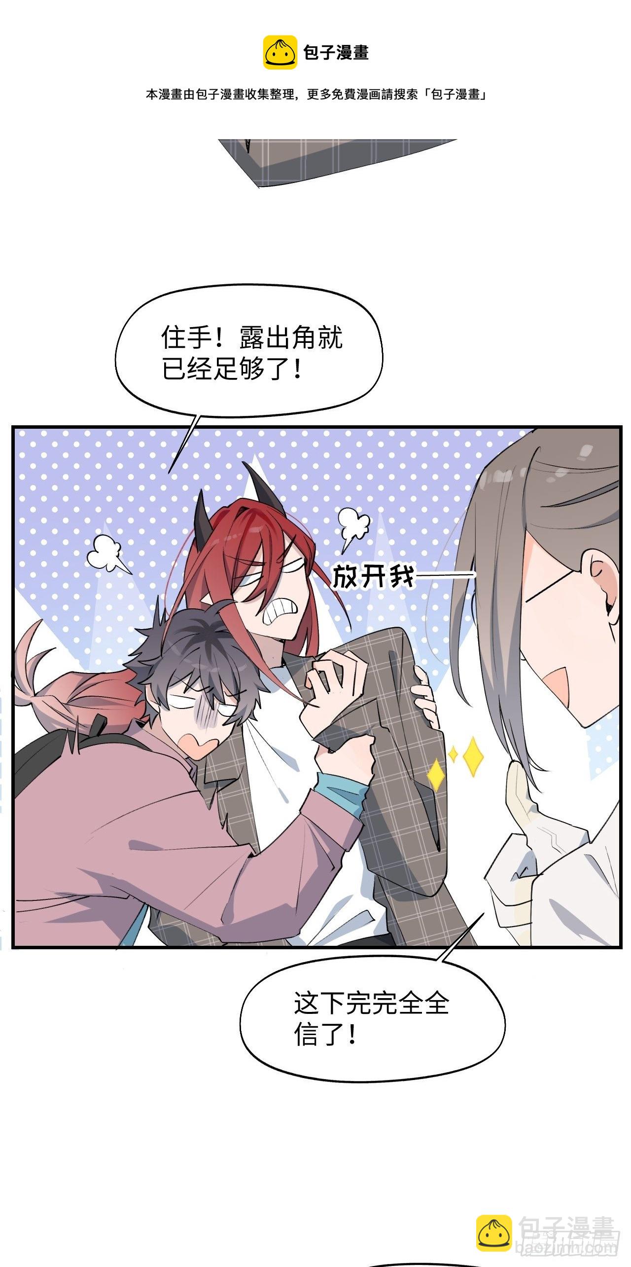 003别想轻易逃走-第4话