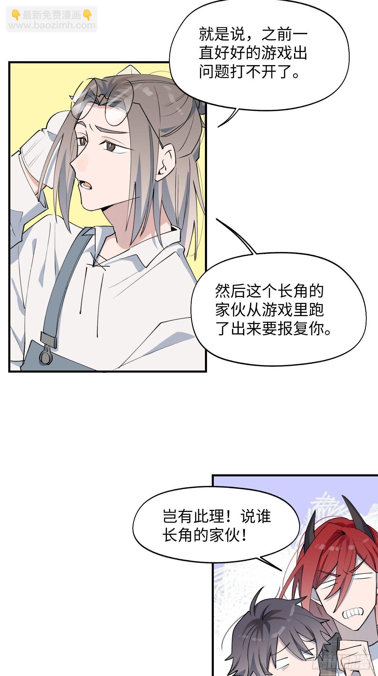 003别想轻易逃走-第4话