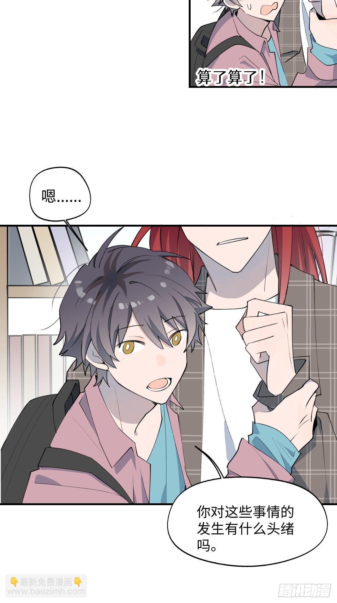 003别想轻易逃走-第4话