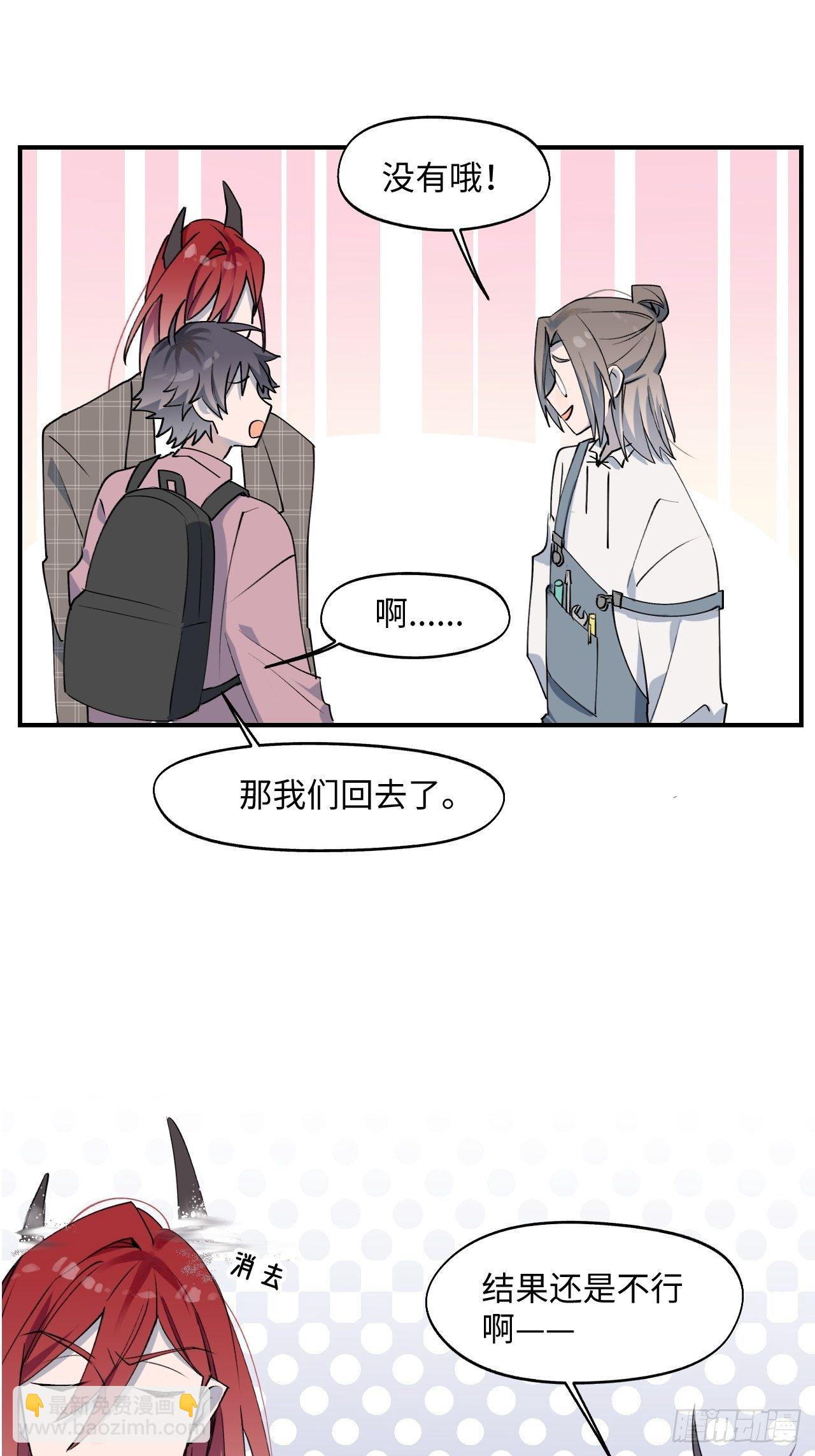 003别想轻易逃走-第4话