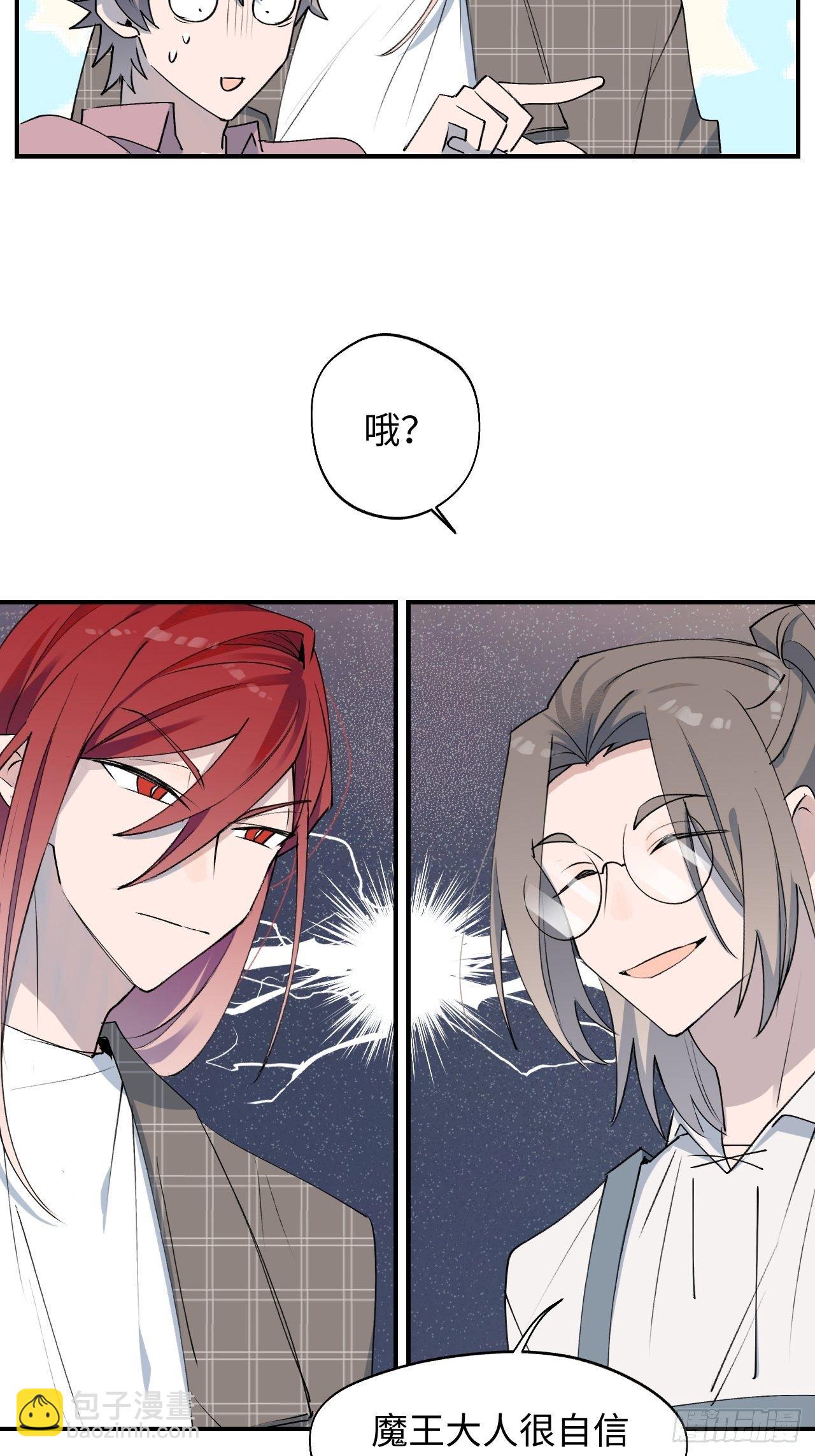 003别想轻易逃走-第4话