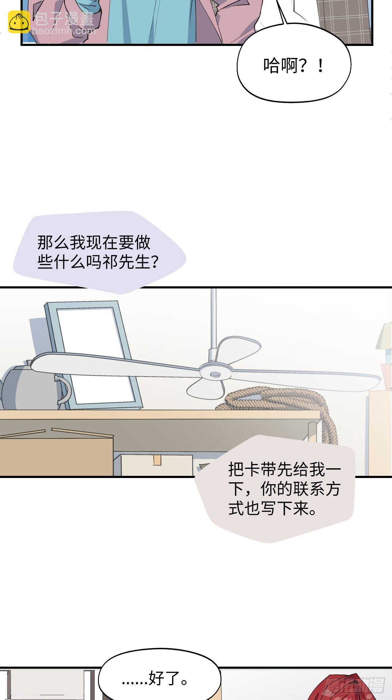 003别想轻易逃走-第4话