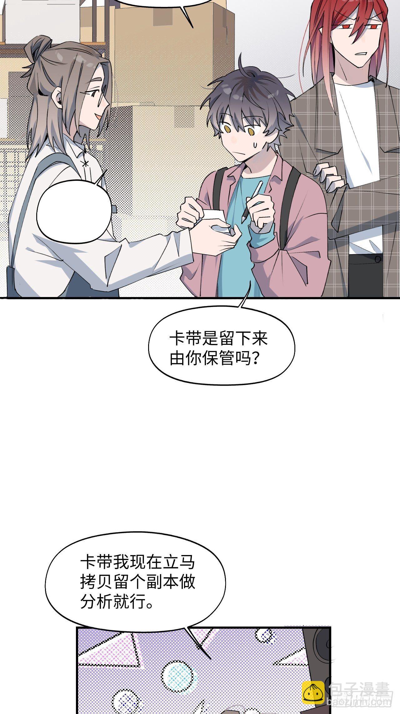 003别想轻易逃走28