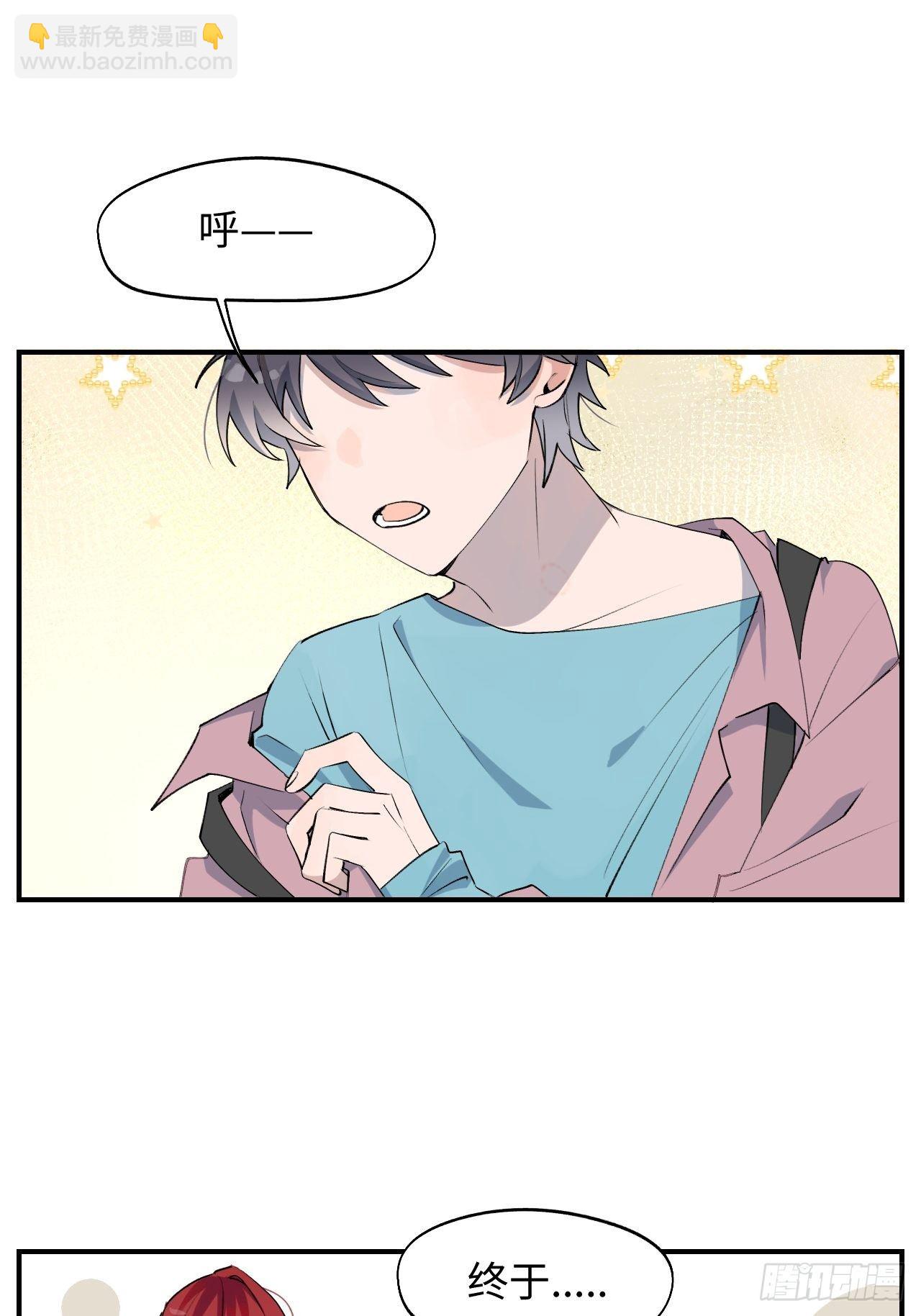 003别想轻易逃走-第4话