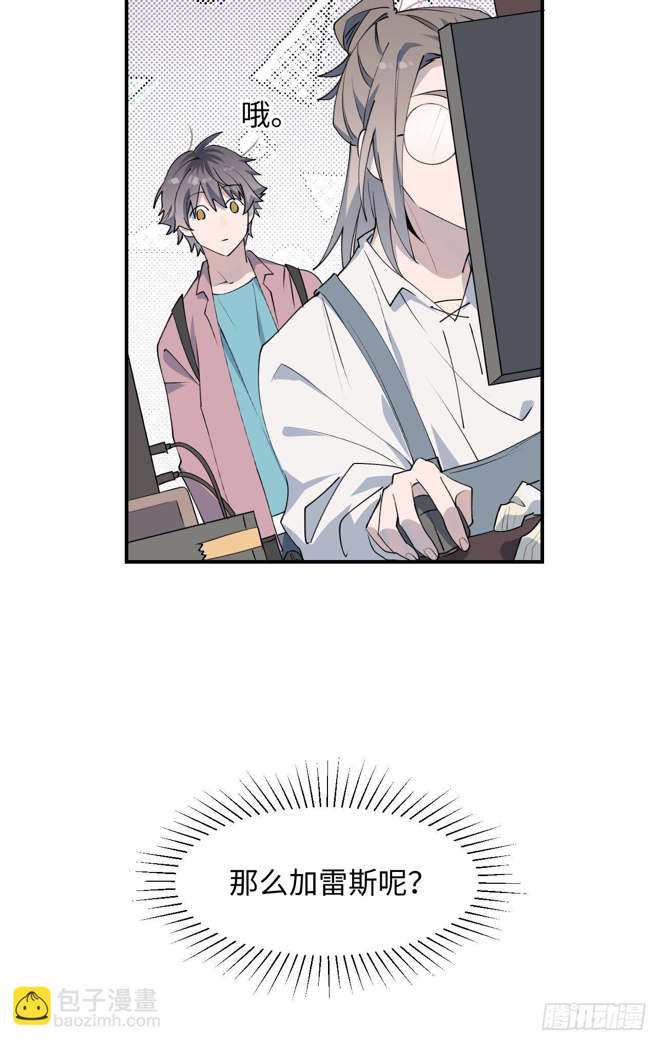 003别想轻易逃走-第4话