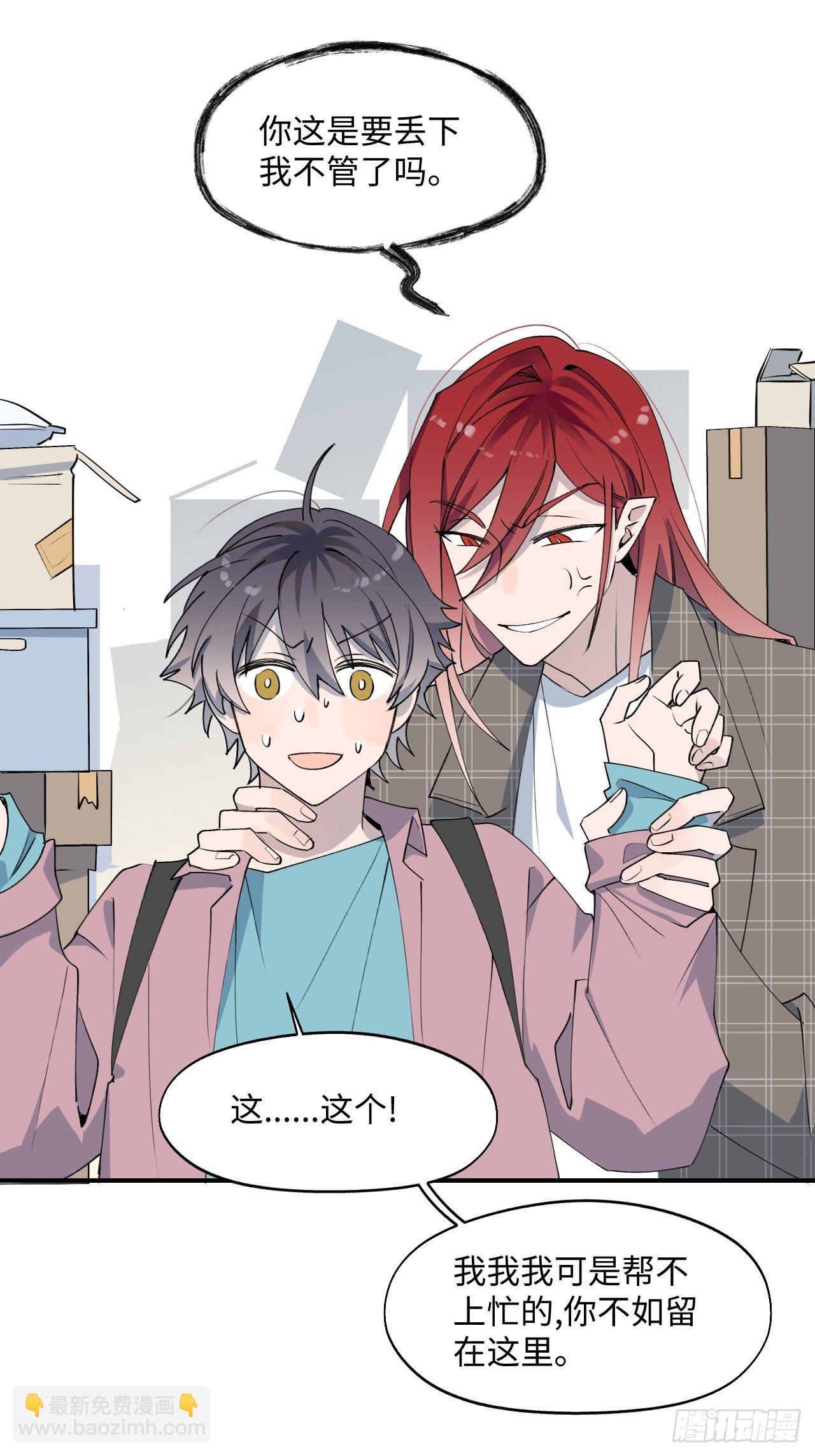 003别想轻易逃走-第4话