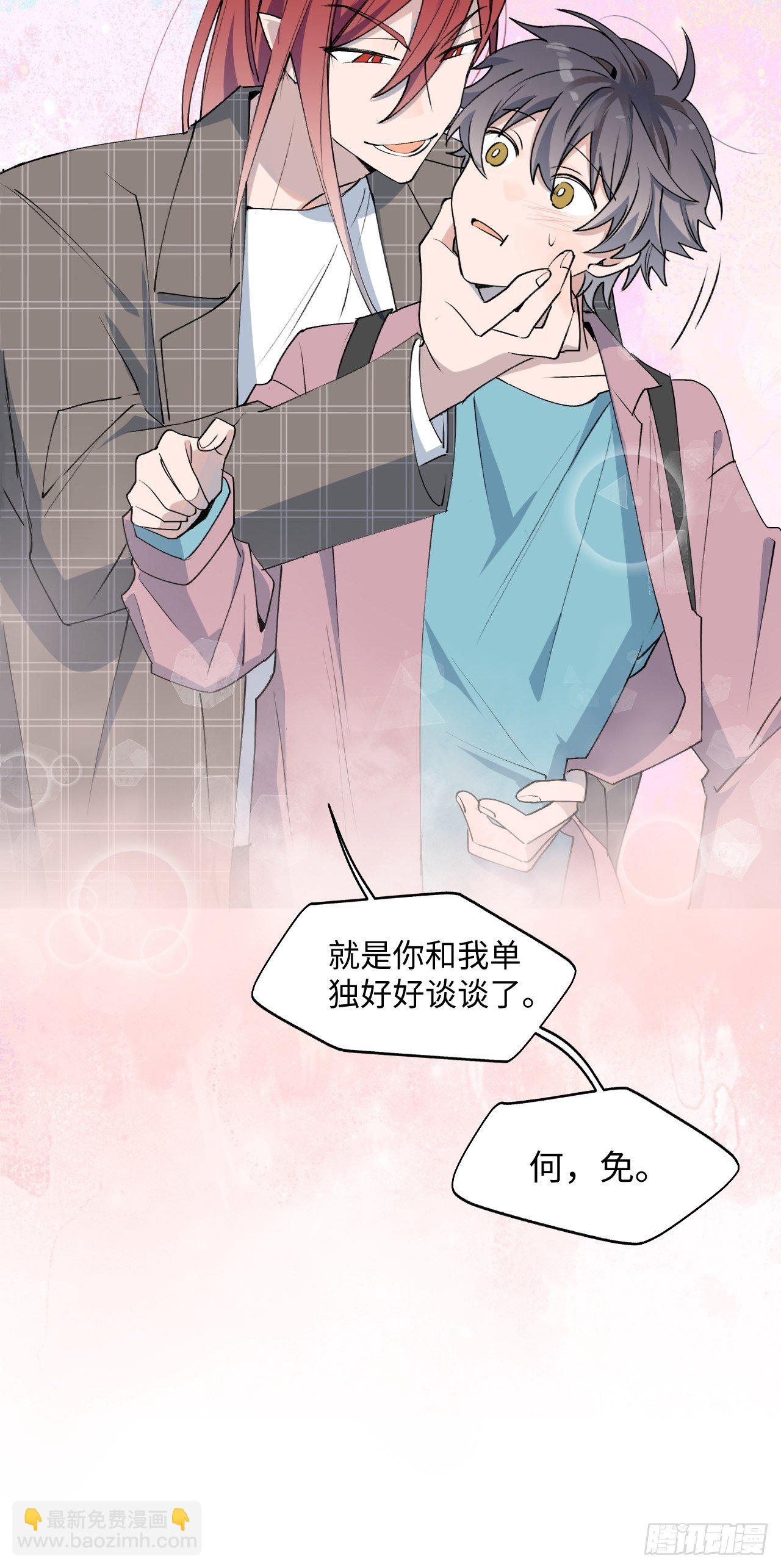 003别想轻易逃走-第4话