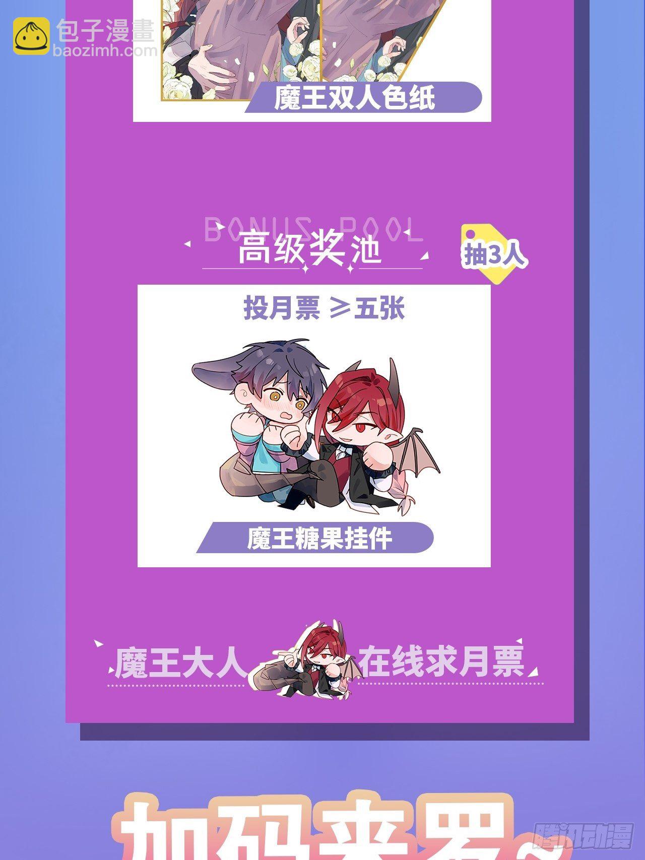 003别想轻易逃走-第4话