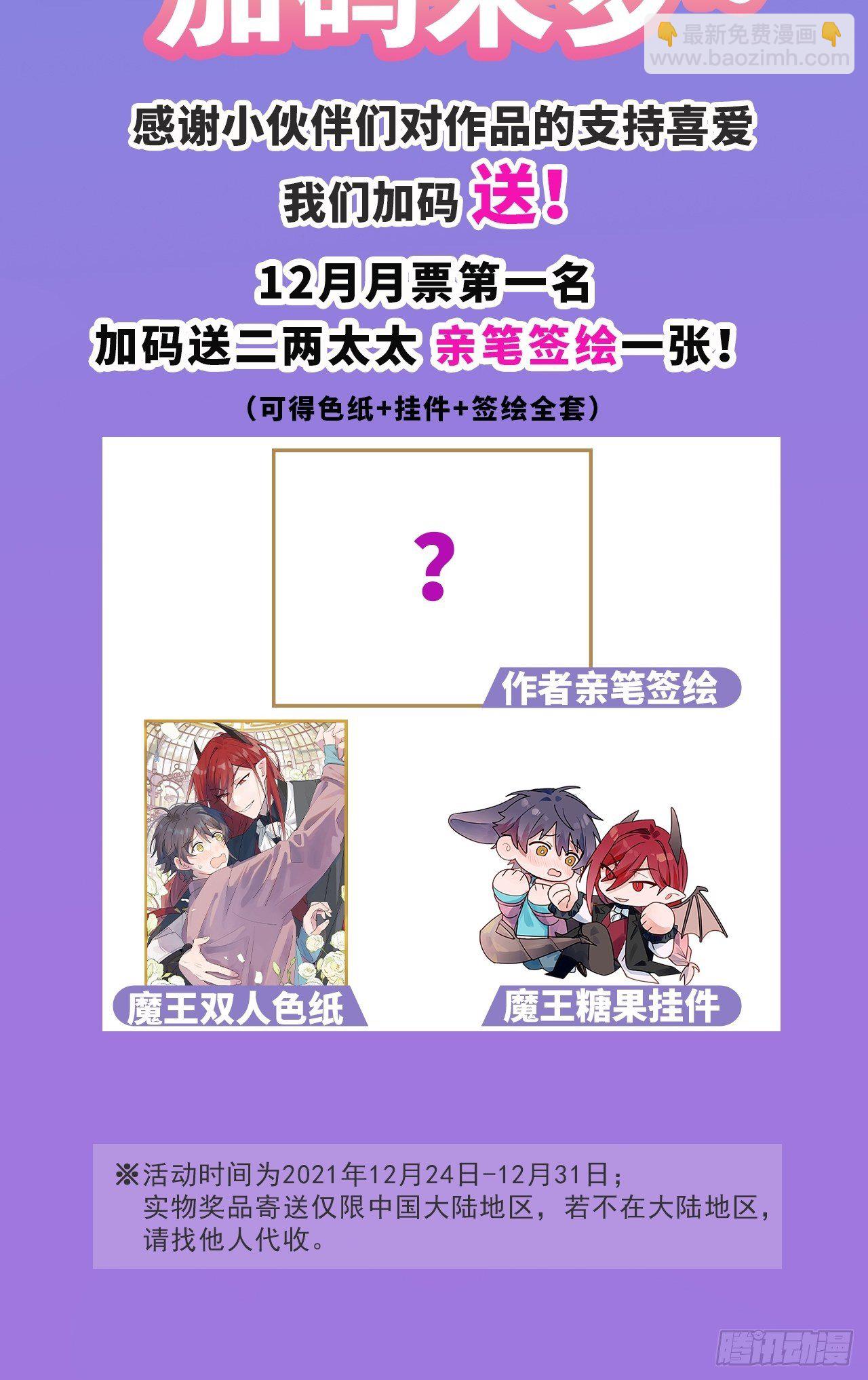 003别想轻易逃走-第4话