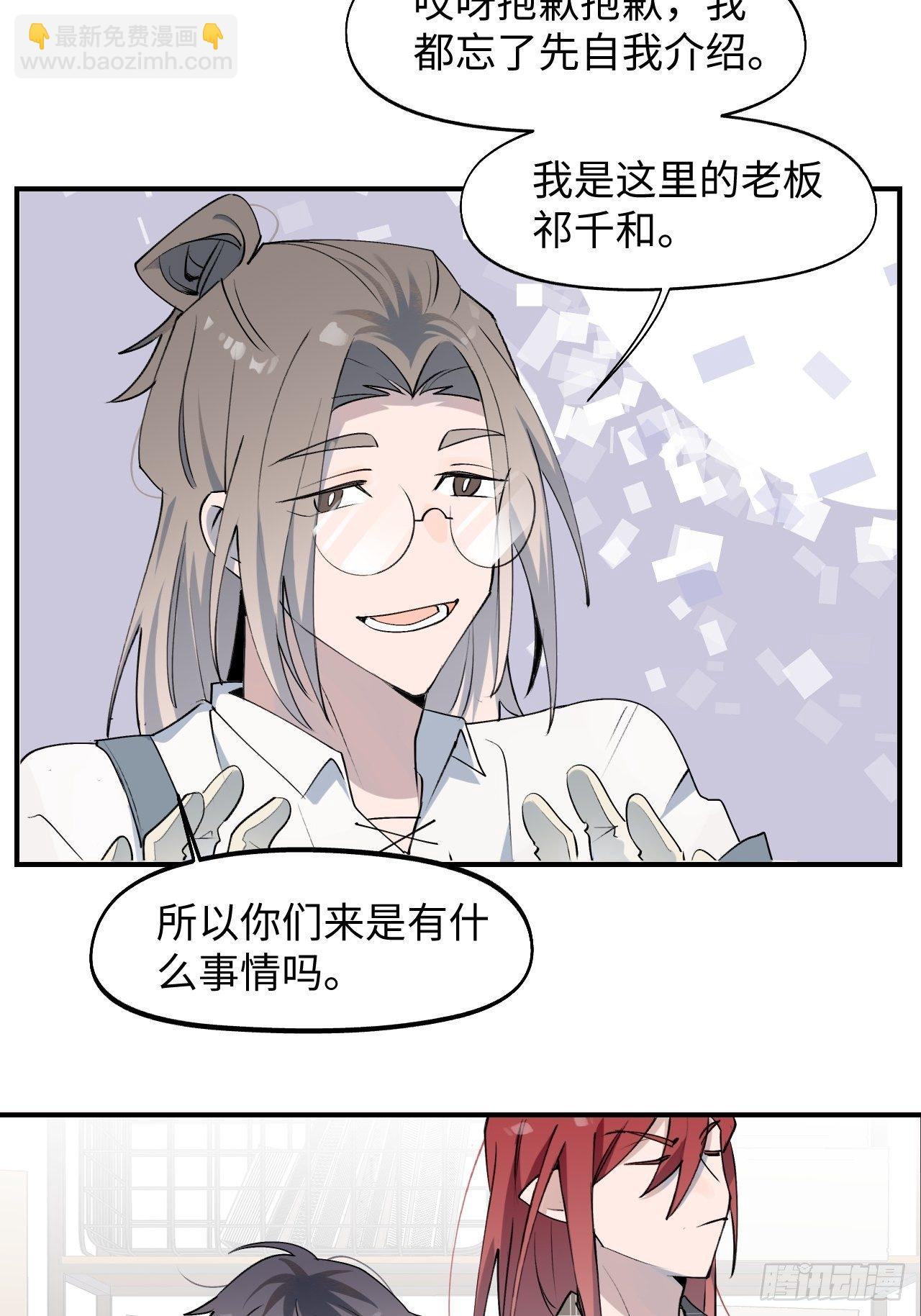 003别想轻易逃走-第4话