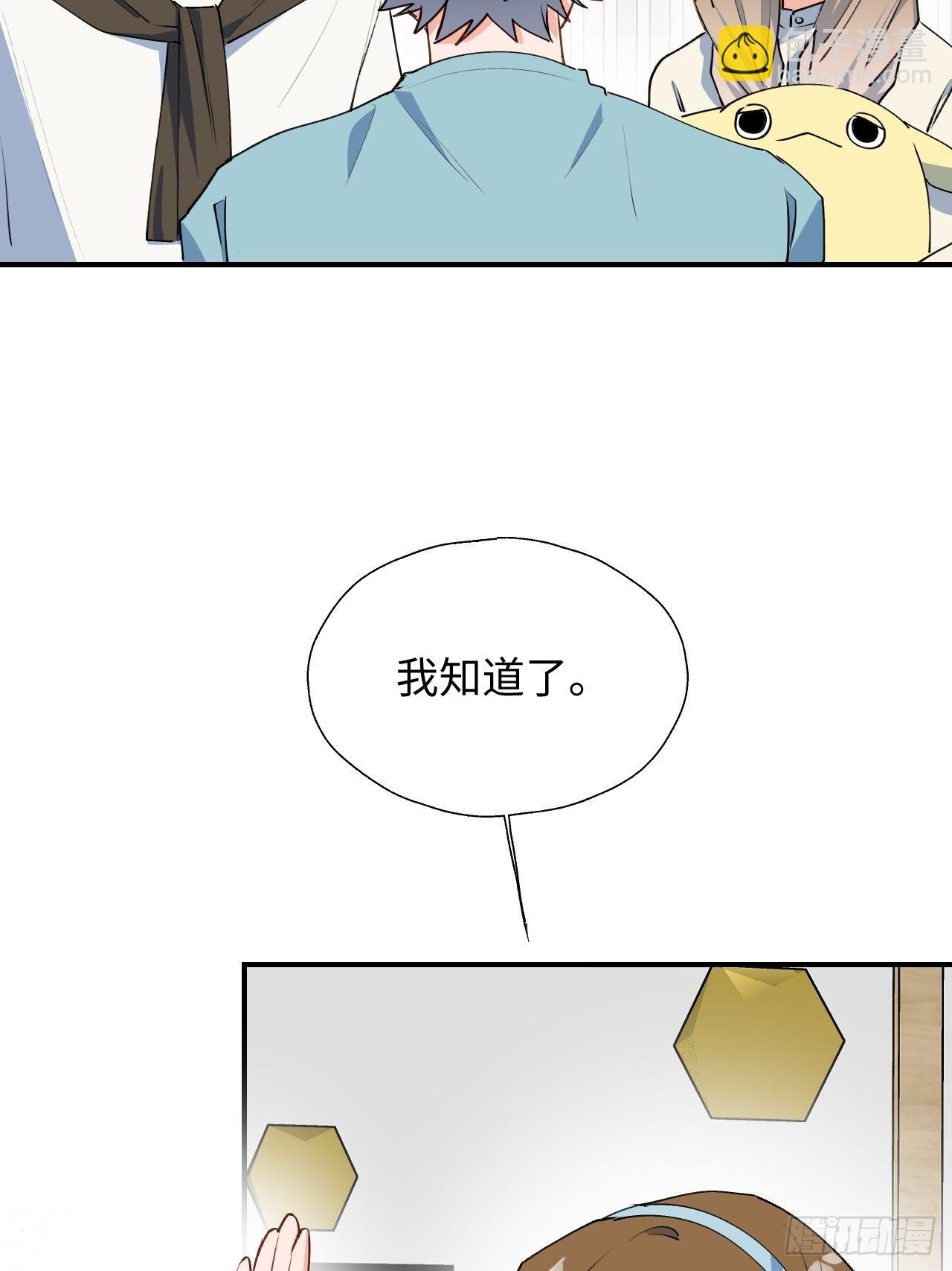 30学姐来了！！(1/2)-第32话